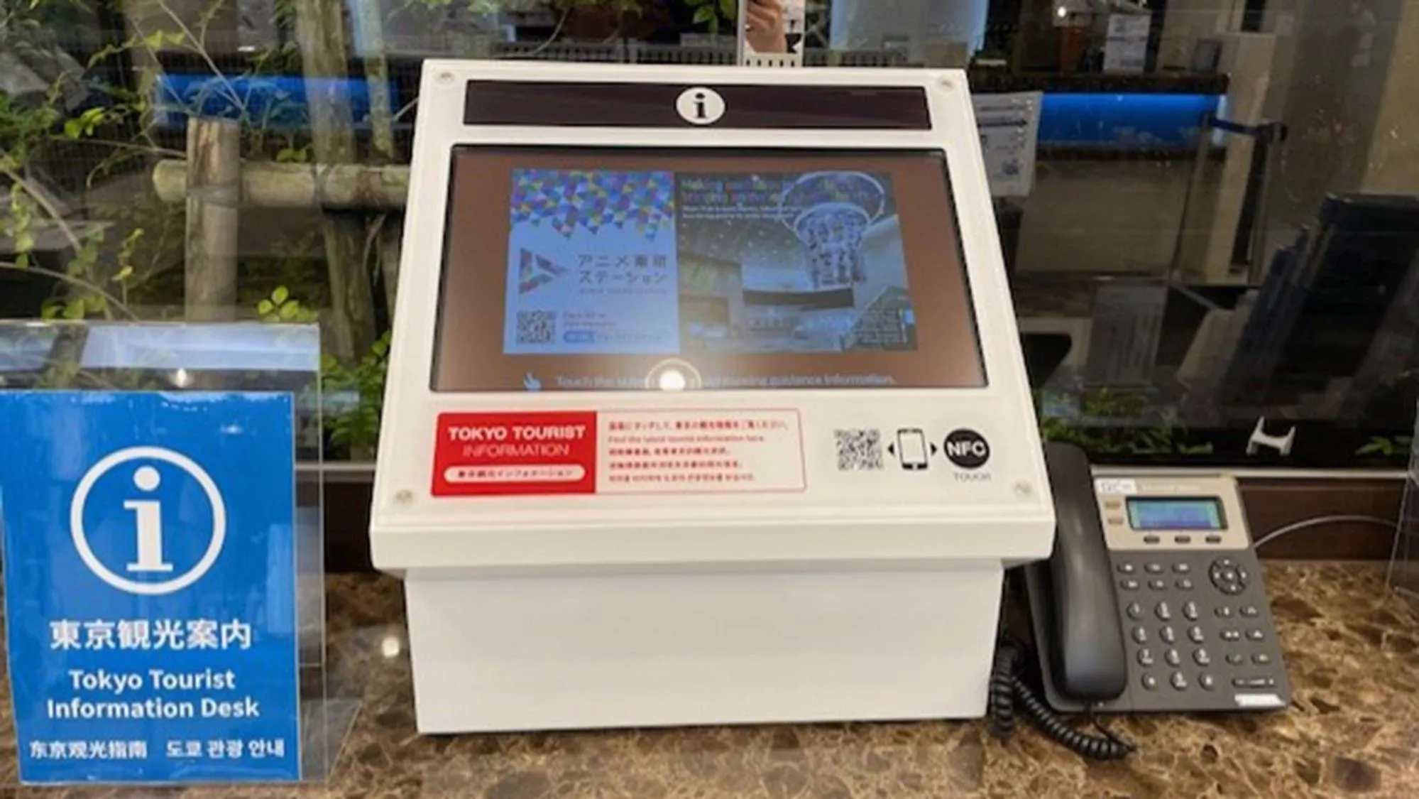 Lobby or reception in Toyoko Inn Tokyo Fuchu Nambu sen Minami tama Ekimae