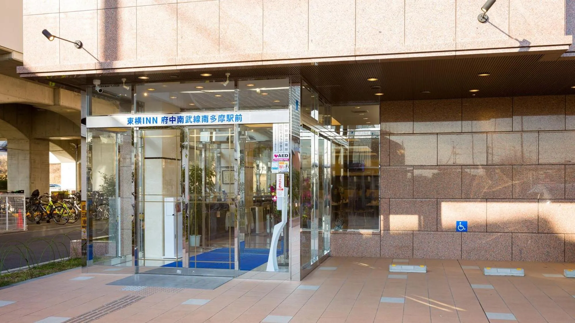 Facade/entrance in Toyoko Inn Tokyo Fuchu Nambu sen Minami tama Ekimae
