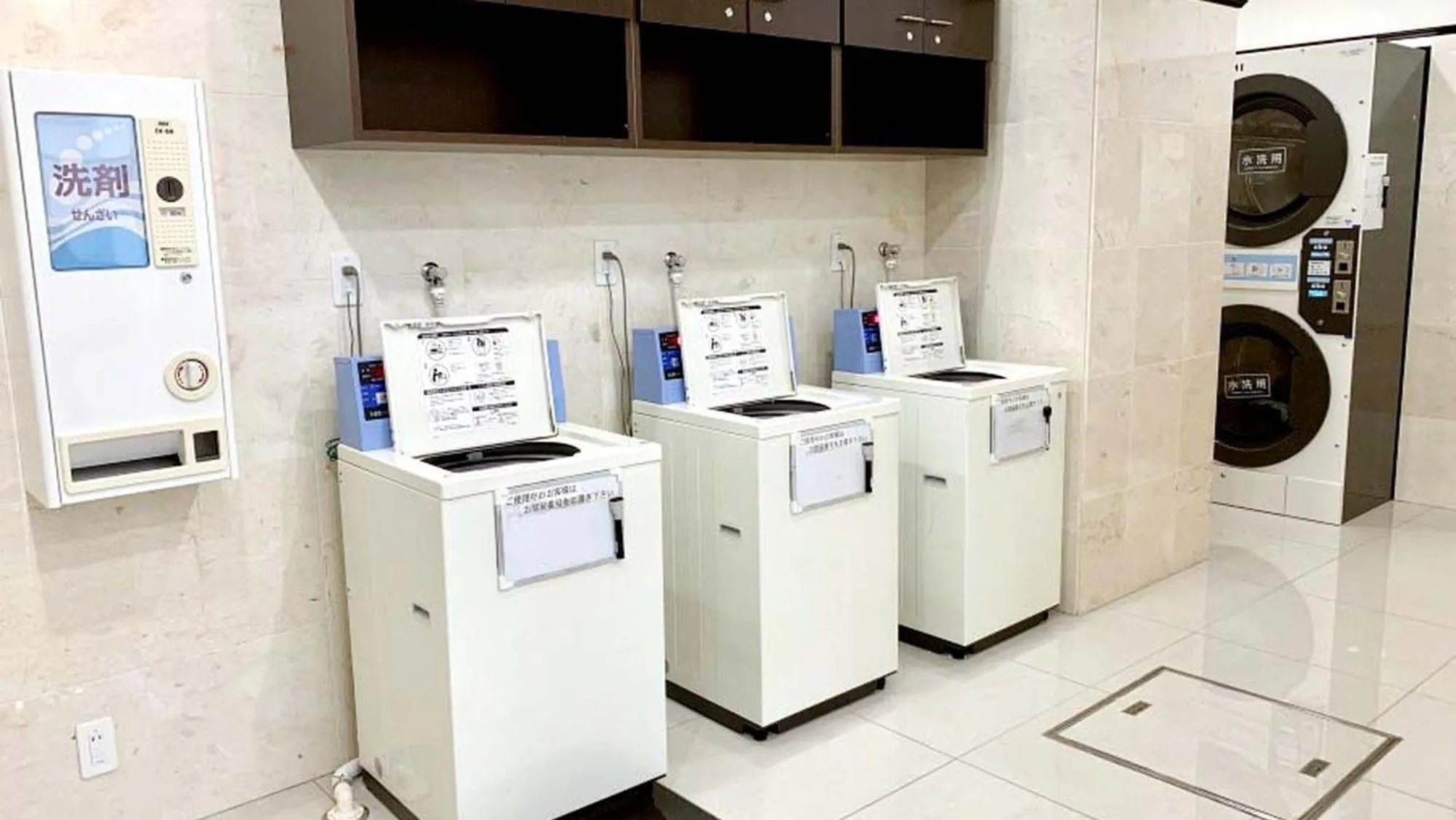 laundry in Toyoko Inn Tokyo Fuchu Nambu sen Minami tama Ekimae