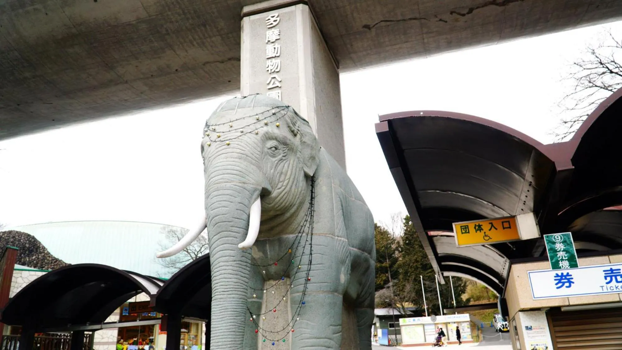 Nearby landmark in Toyoko Inn Tokyo Fuchu Nambu sen Minami tama Ekimae