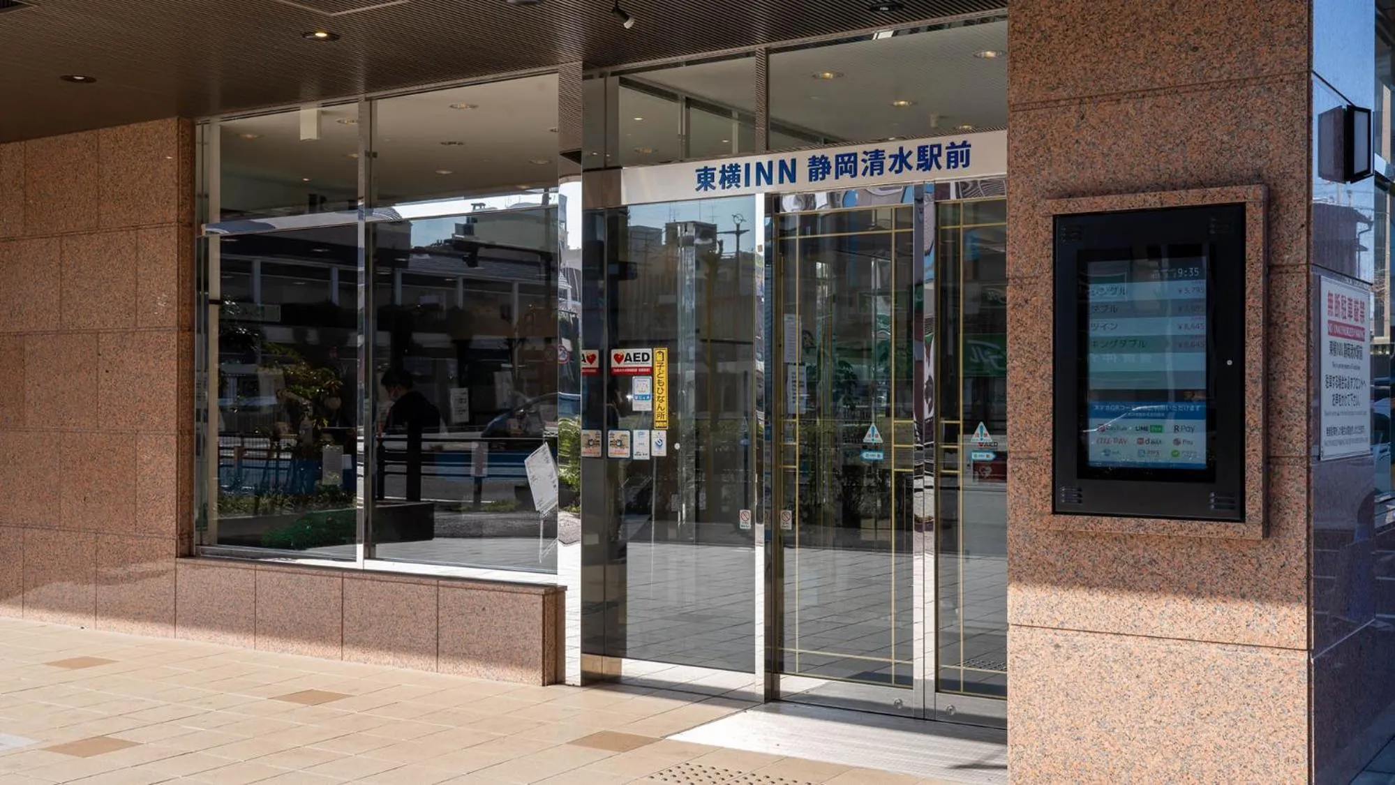 Facade/entrance in Toyoko Inn Shizuoka Shimizu Ekimae