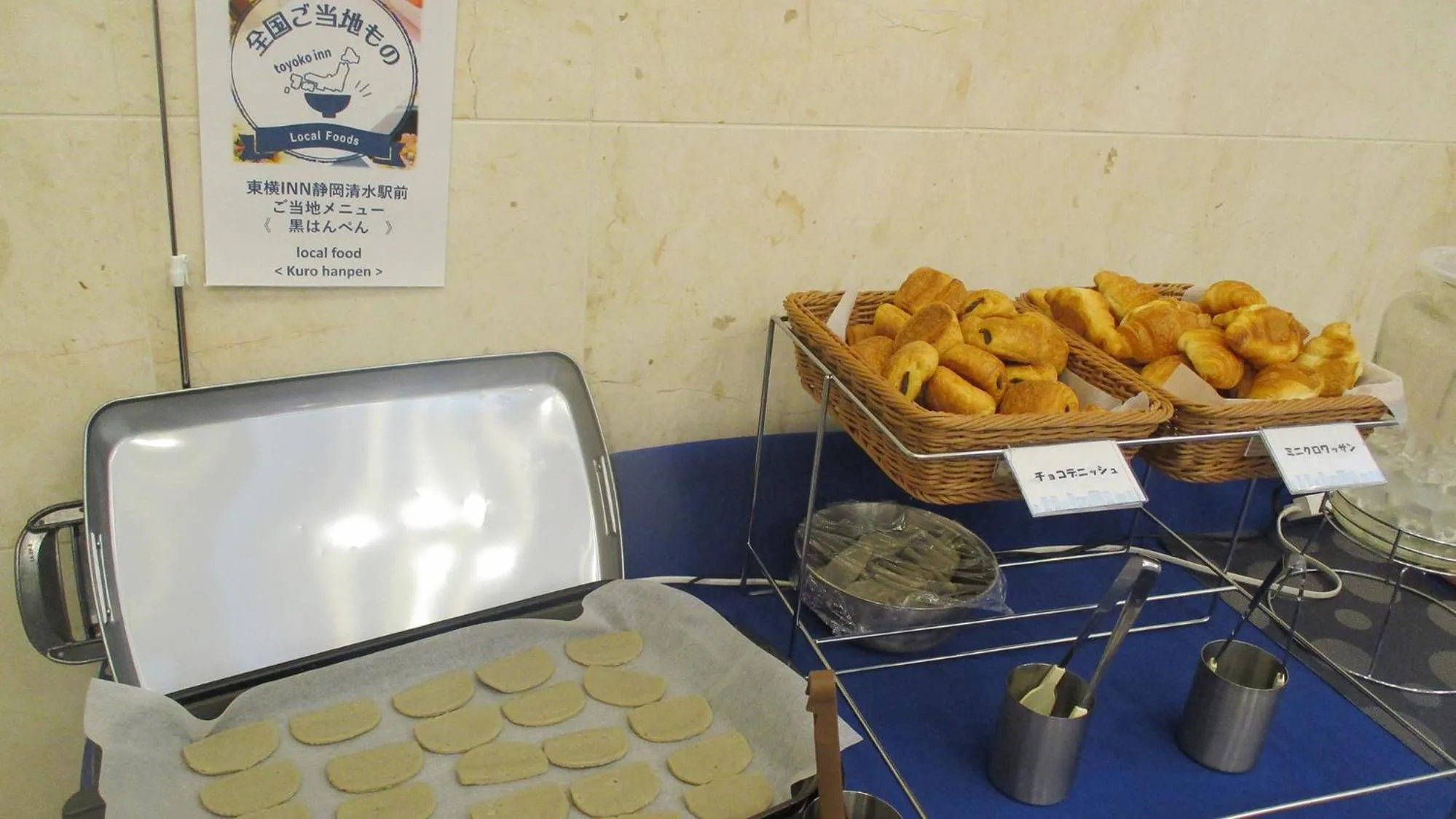 Breakfast in Toyoko Inn Shizuoka Shimizu Ekimae