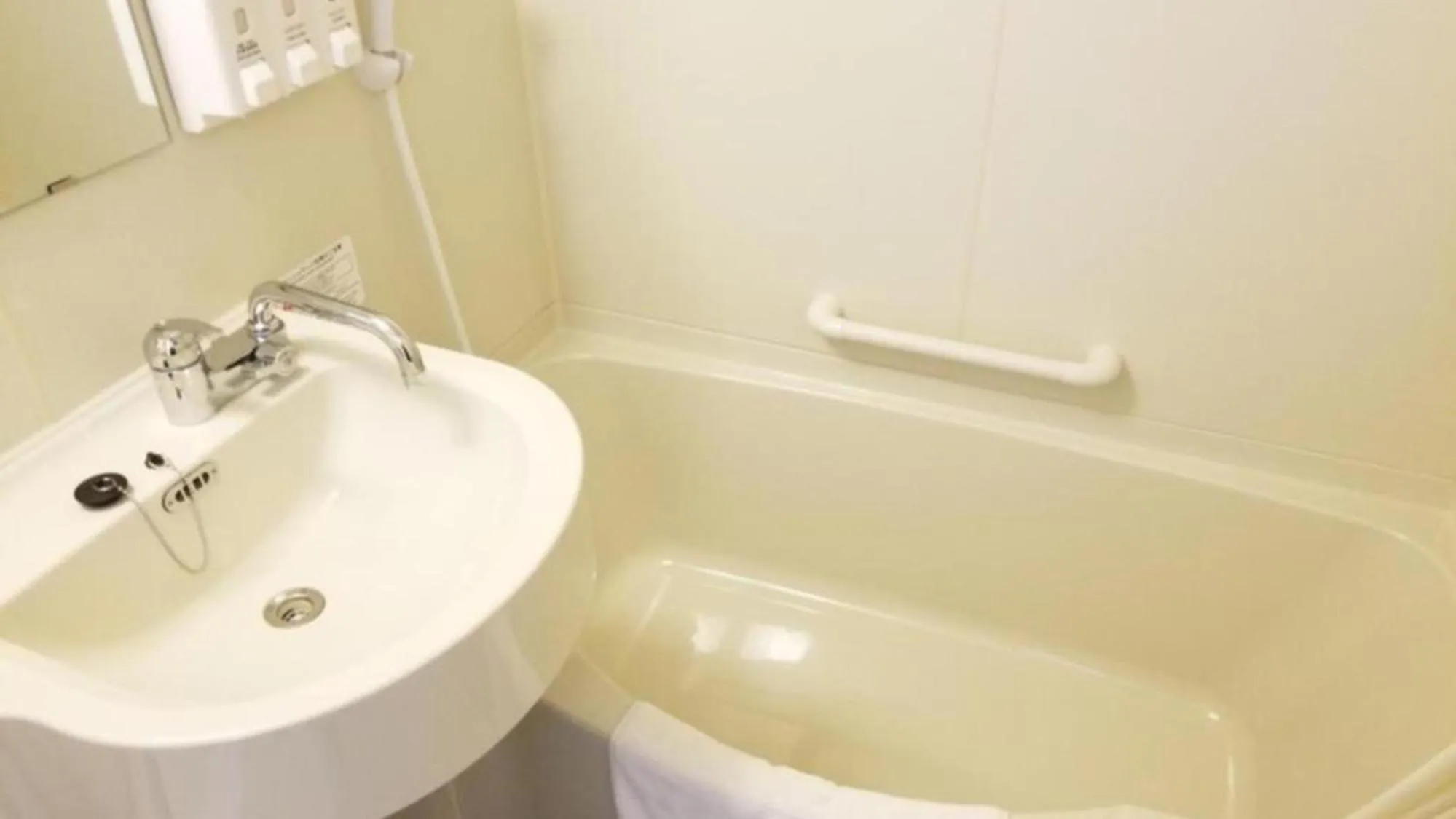 Bathroom in Toyoko Inn Ebina eki Higashi guchi