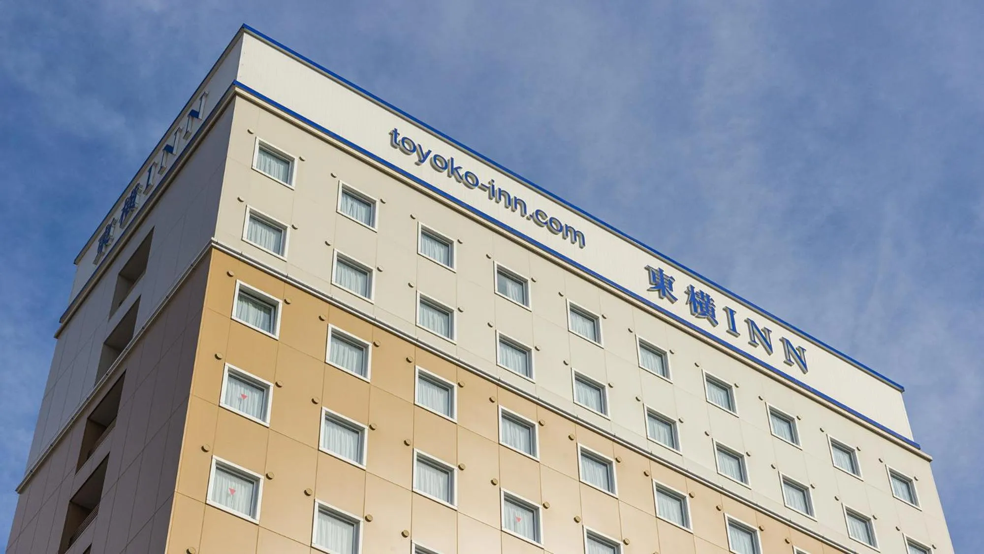 Property logo or sign in Toyoko Inn Ebina eki Higashi guchi