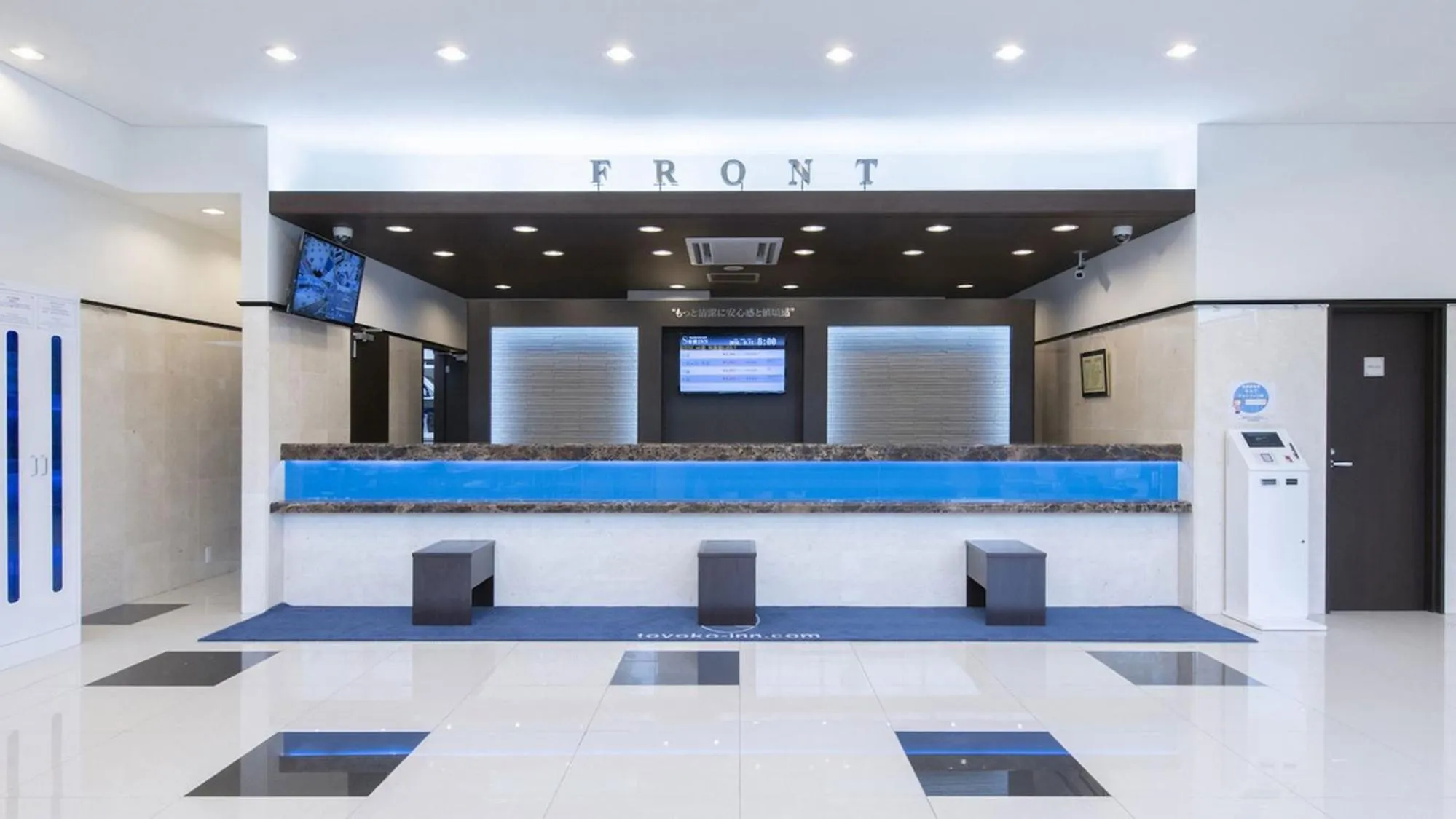 Lobby or reception in Toyoko Inn Kumagaya eki Kita guchi