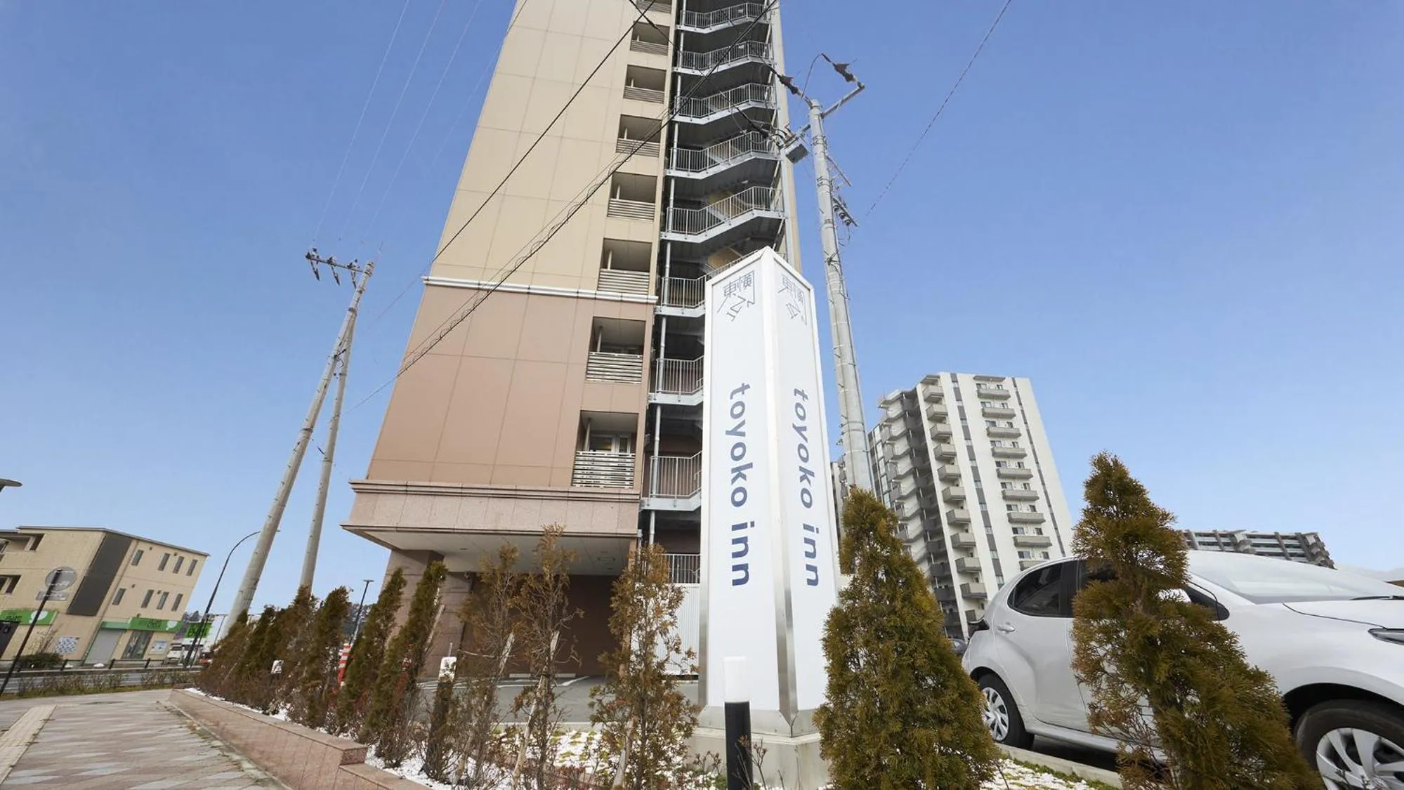 Property logo or sign in Toyoko Inn Sodegaura eki Kita guchi
