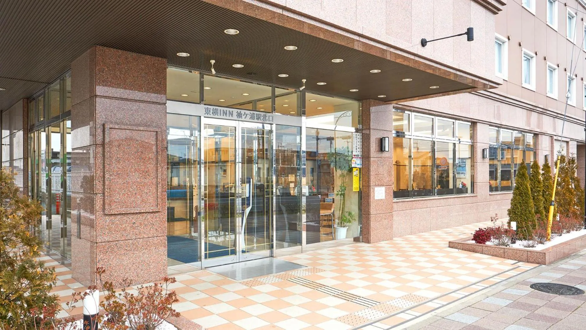 Facade/entrance in Toyoko Inn Sodegaura eki Kita guchi