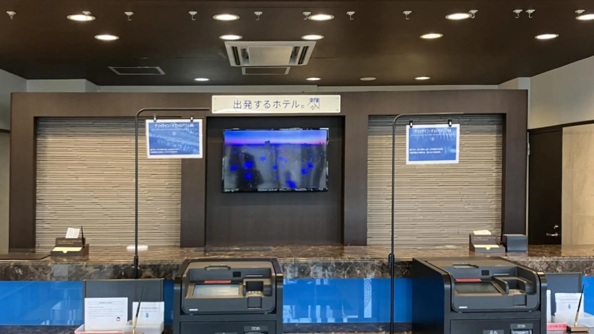 Lobby or reception in Toyoko Inn Sodegaura eki Kita guchi