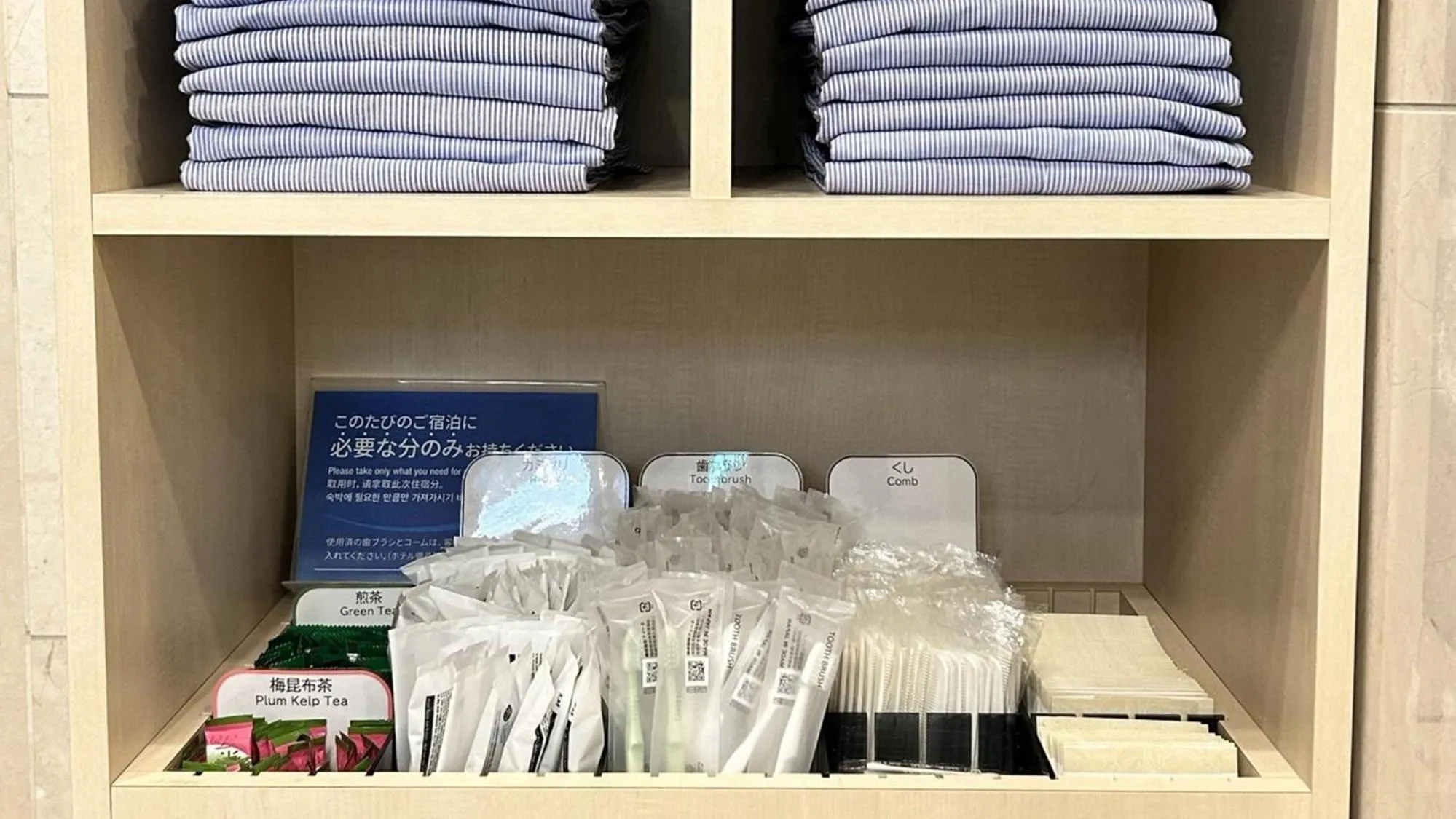 Activities in Toyoko Inn Omori