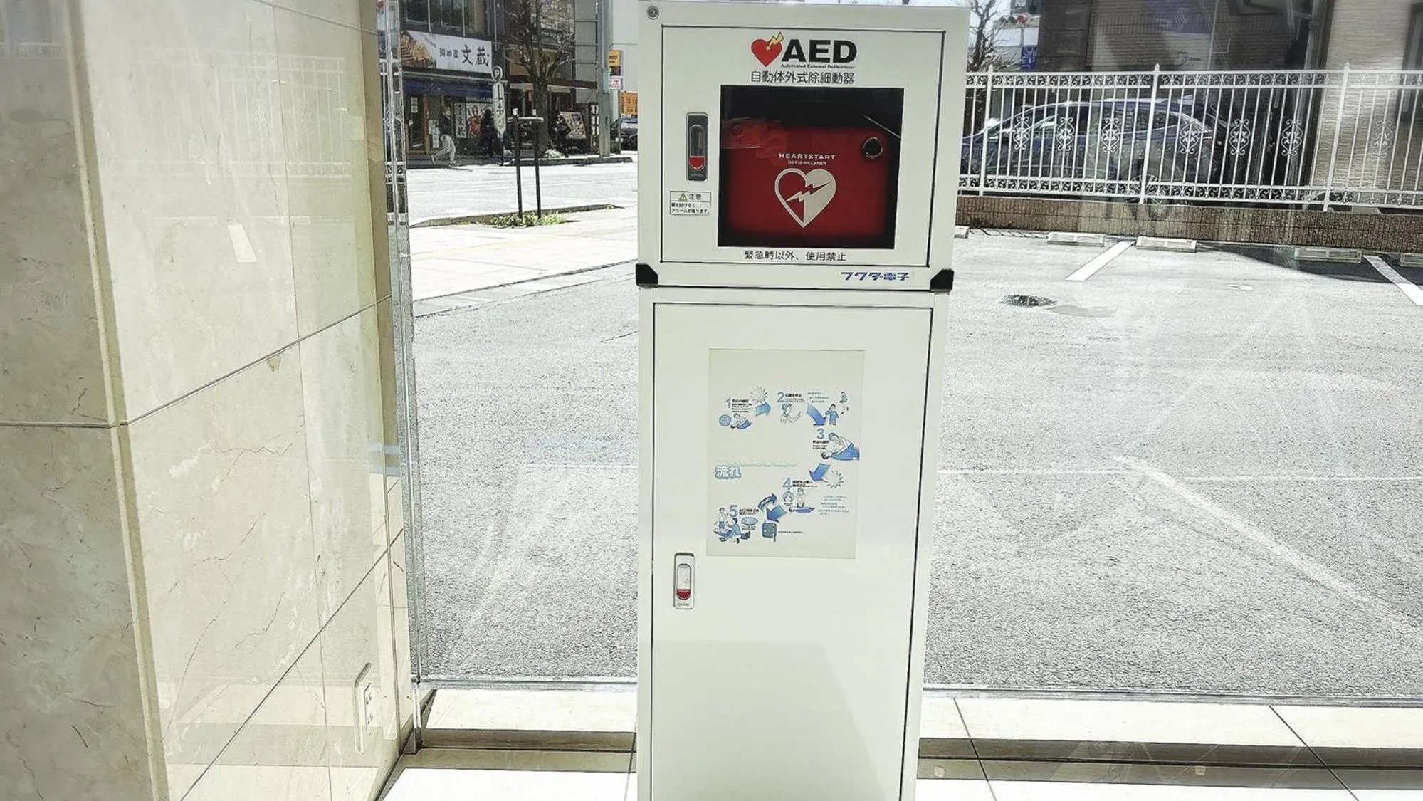 Other in Toyoko Inn Shiki eki Higashi guchi