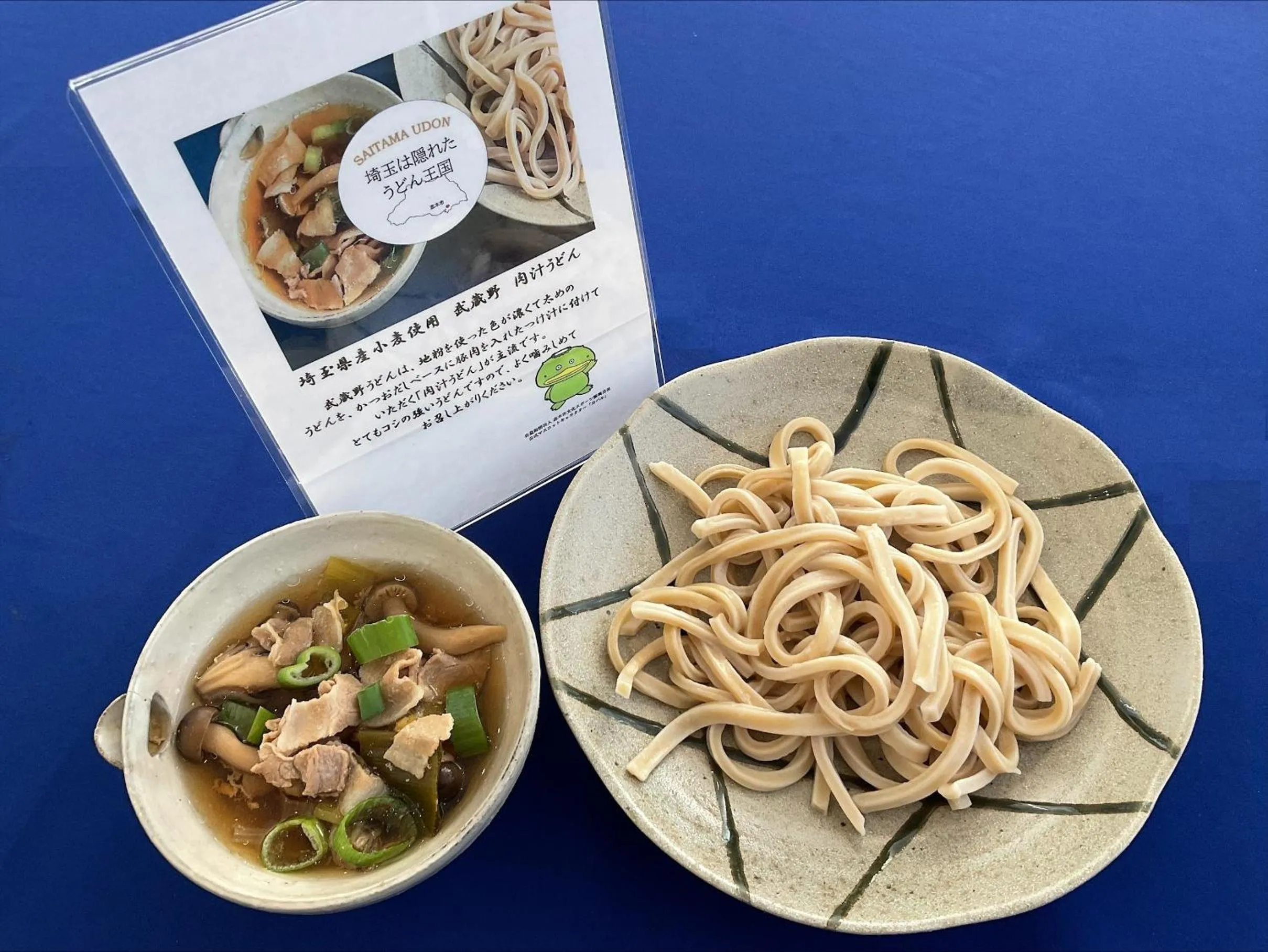 Toyoko Inn Shiki eki Higashi guchi