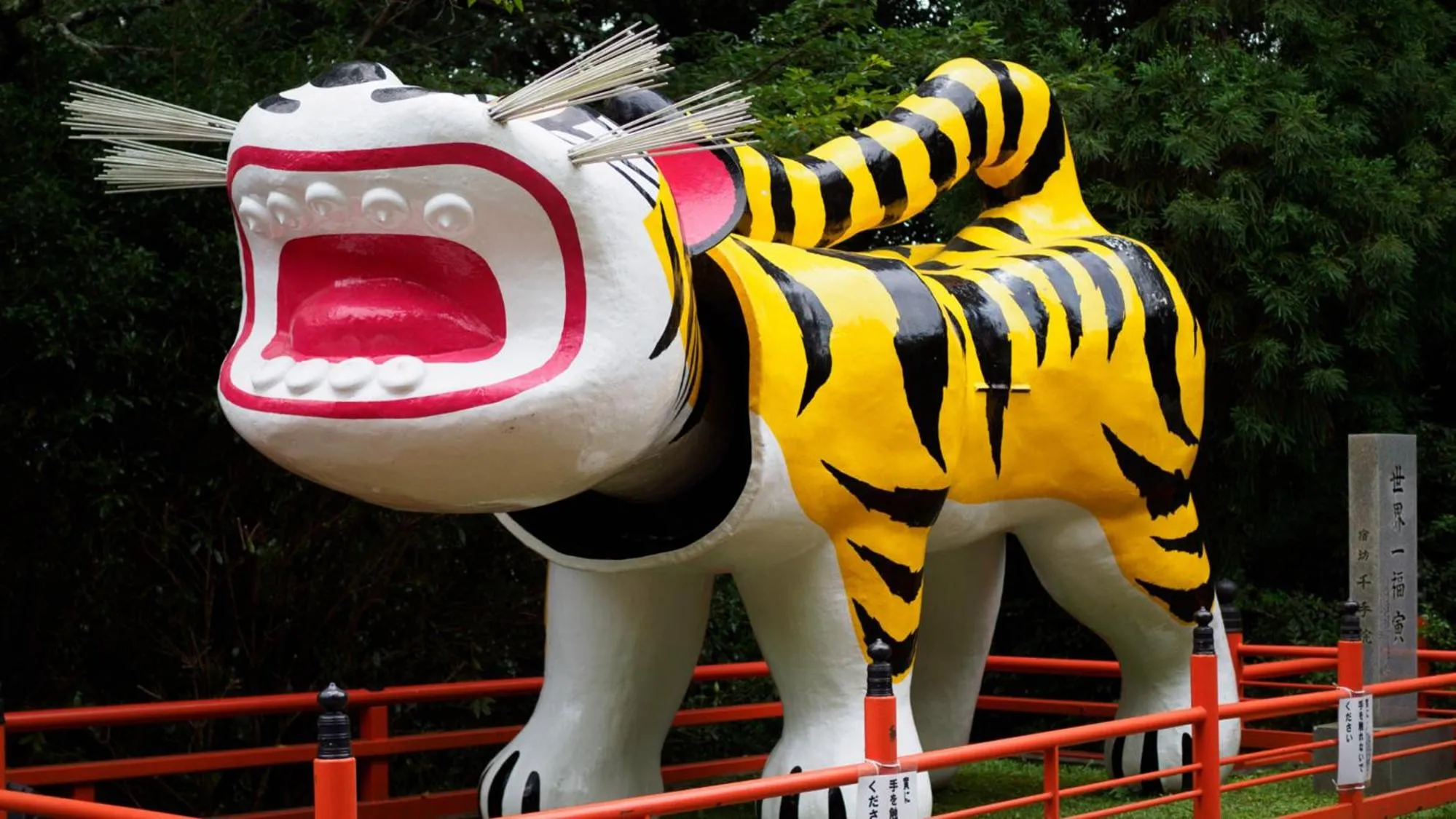 Nearby landmark in Toyoko Inn Nara Oji eki Minami guchi