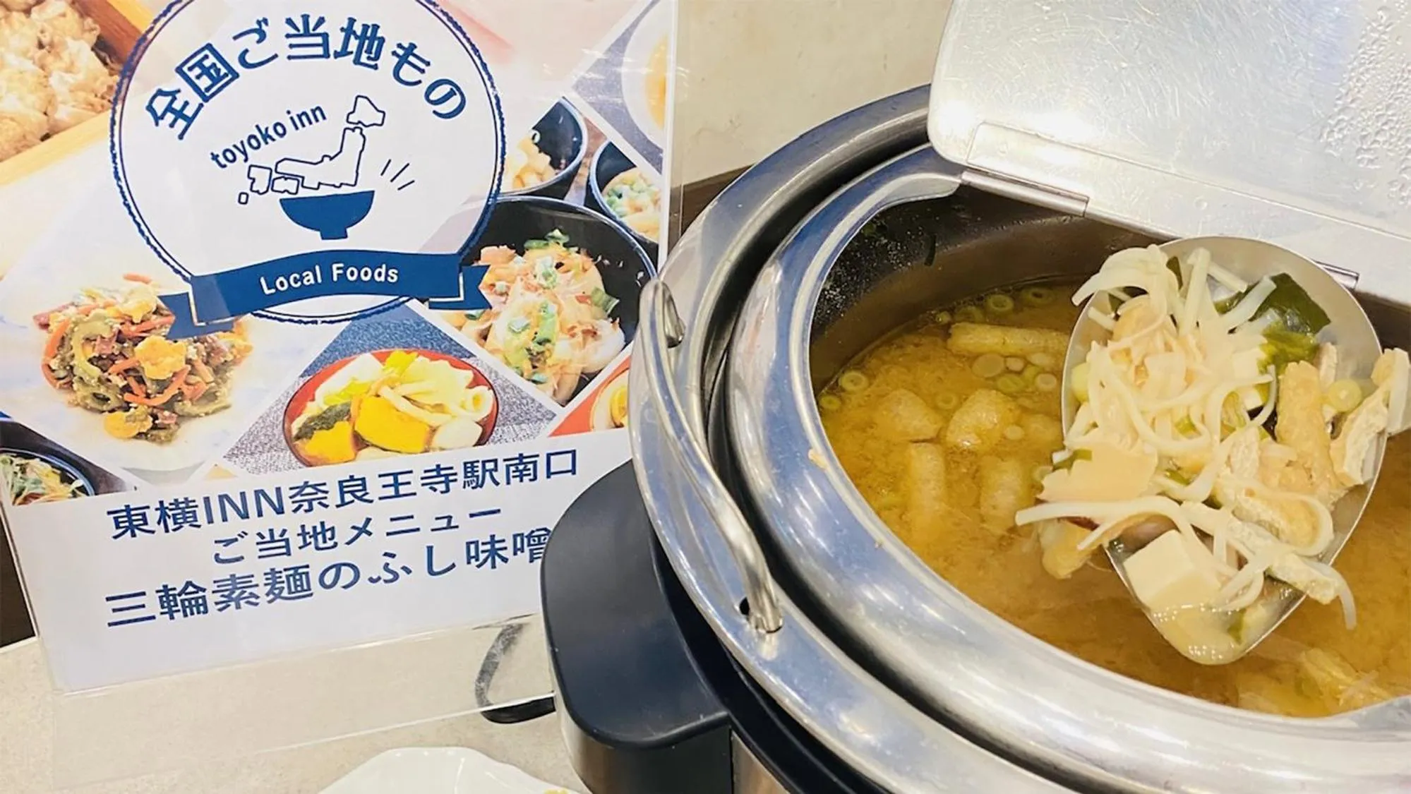 Breakfast in Toyoko Inn Nara Oji eki Minami guchi