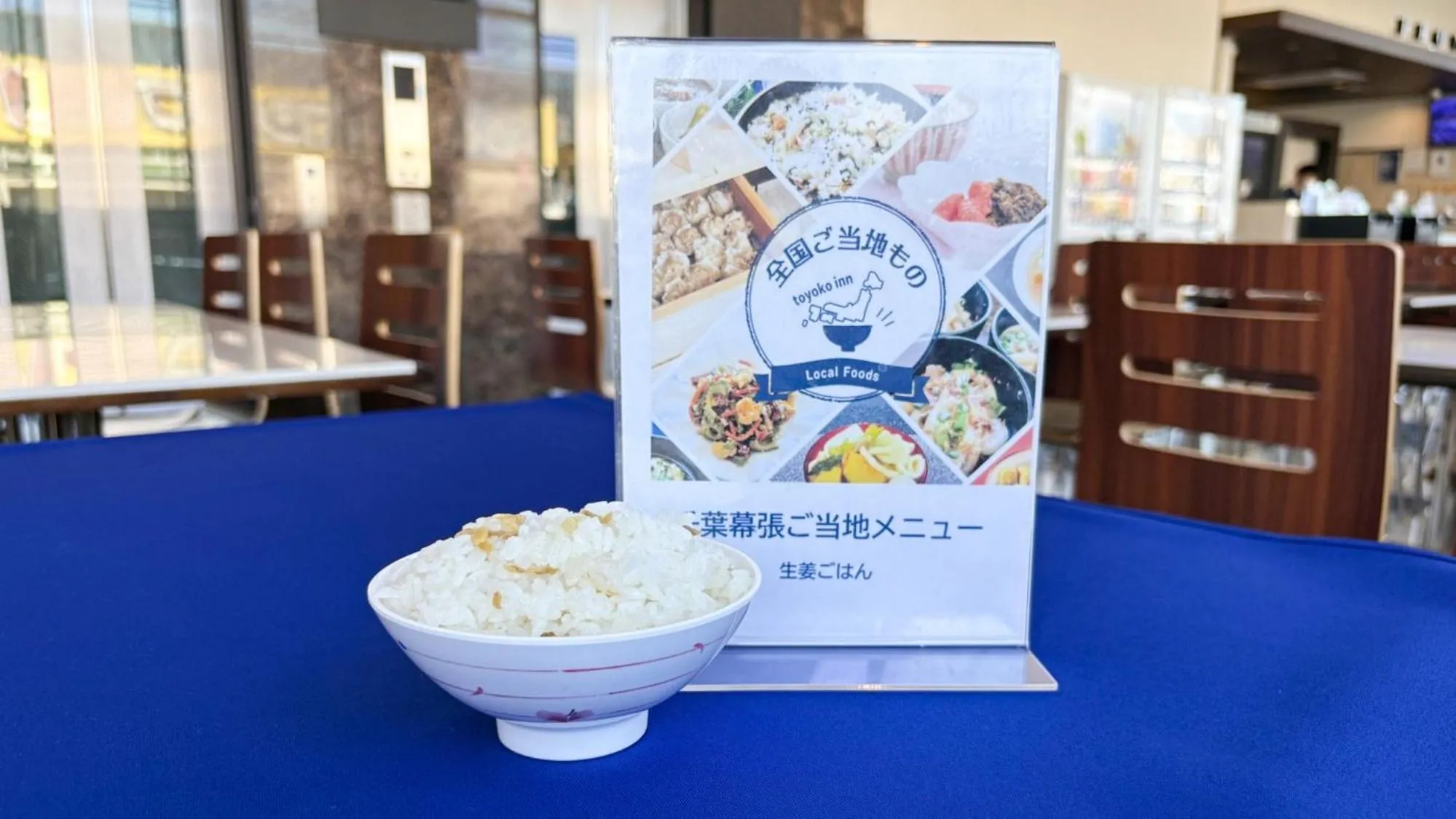 Breakfast in Toyoko Inn Chiba Makuhari