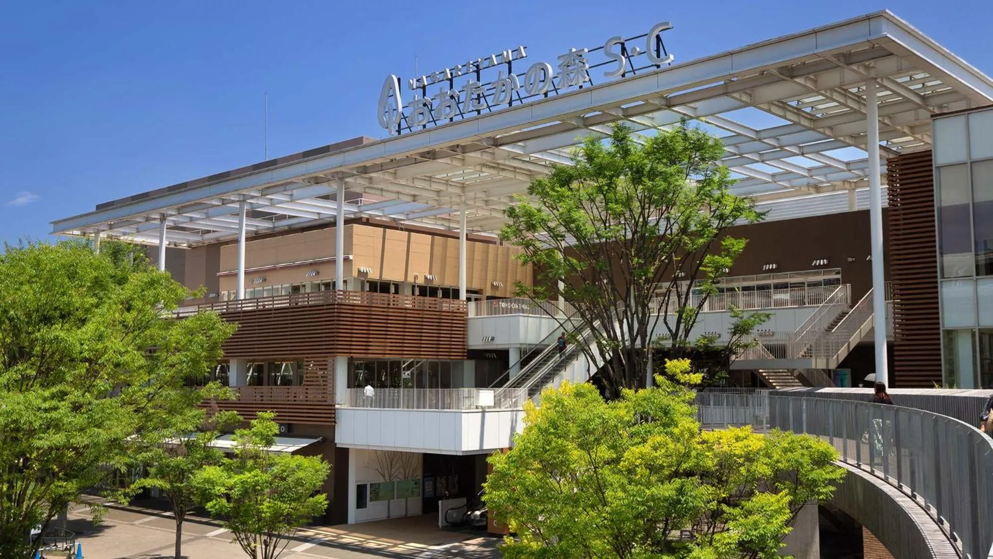 Nearby landmark in Toyoko Inn Nagareyama-Otakanomori Ekimae