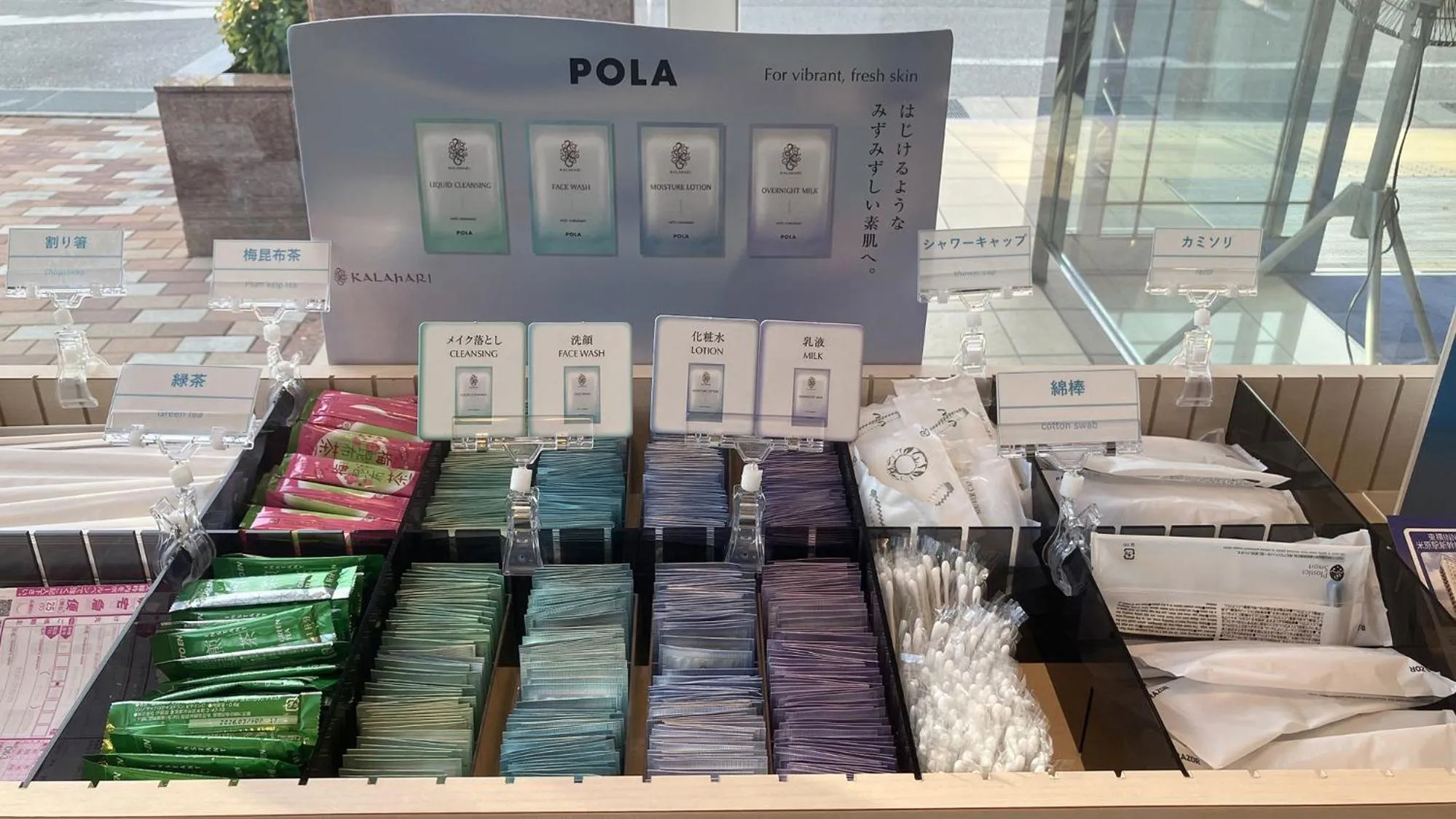 Other in Toyoko Inn Maibara eki Shinkansen Nishi guchi