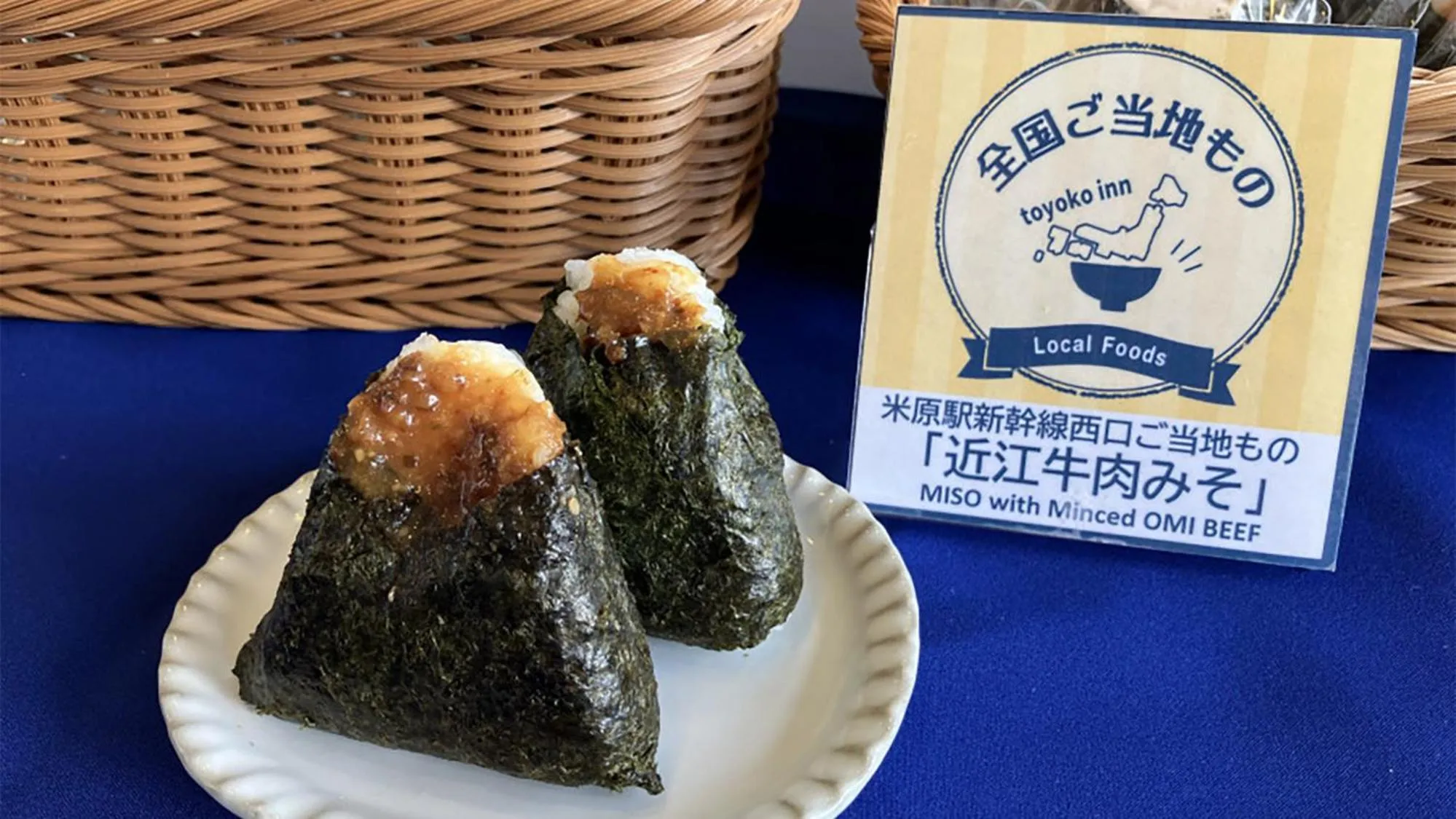 Breakfast in Toyoko Inn Maibara eki Shinkansen Nishi guchi