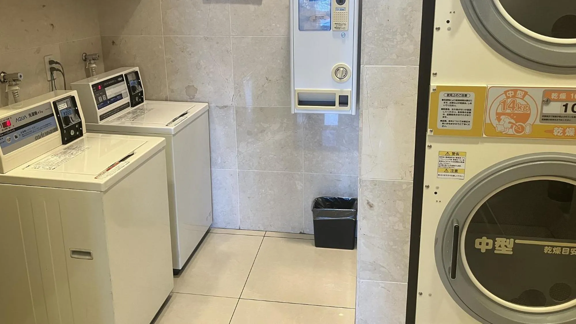 laundry in Toyoko Inn Maibara eki Shinkansen Nishi guchi