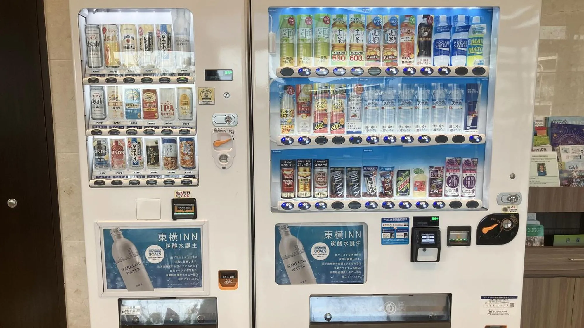 vending machine in Toyoko Inn Maibara eki Shinkansen Nishi guchi