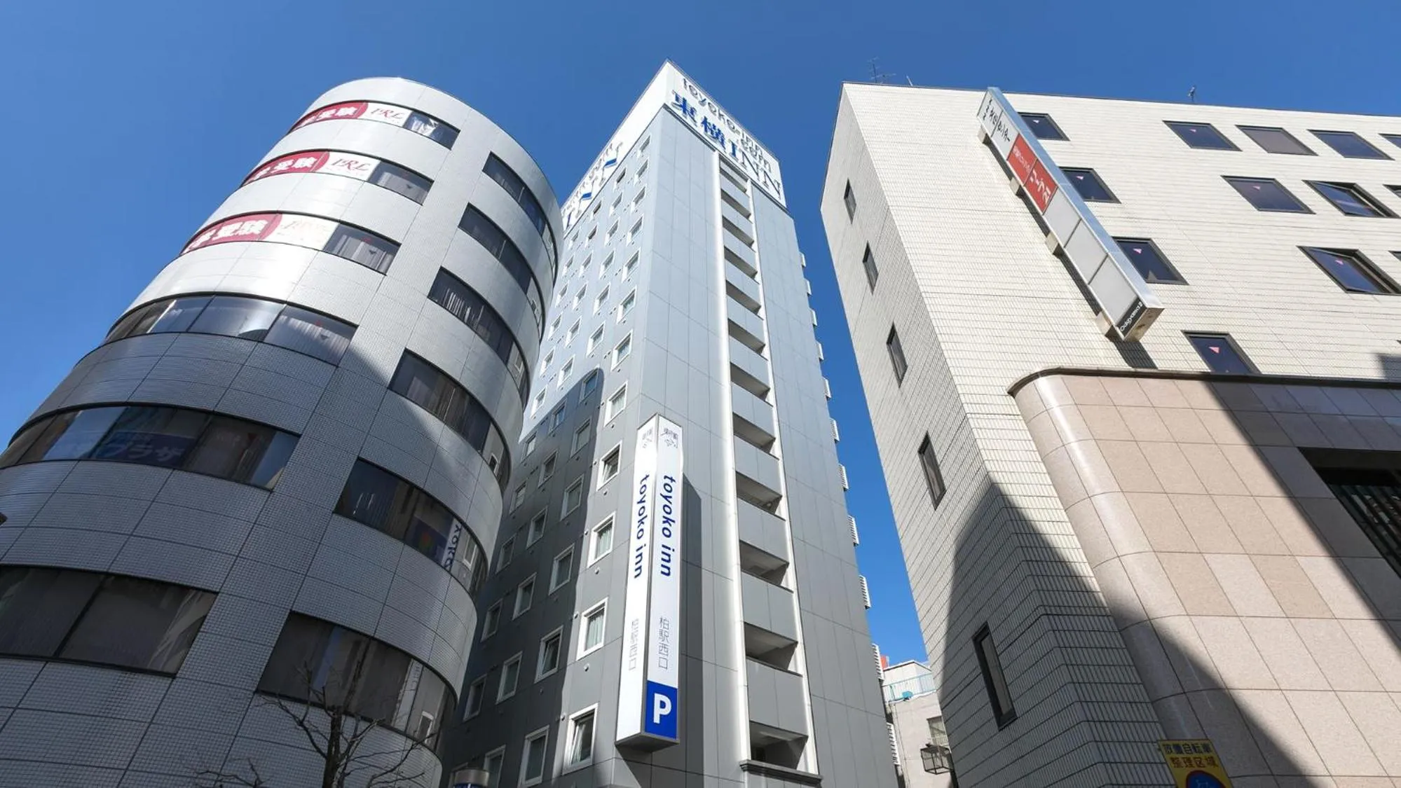Property building in Toyoko Inn Kashiwa eki Nishi guchi