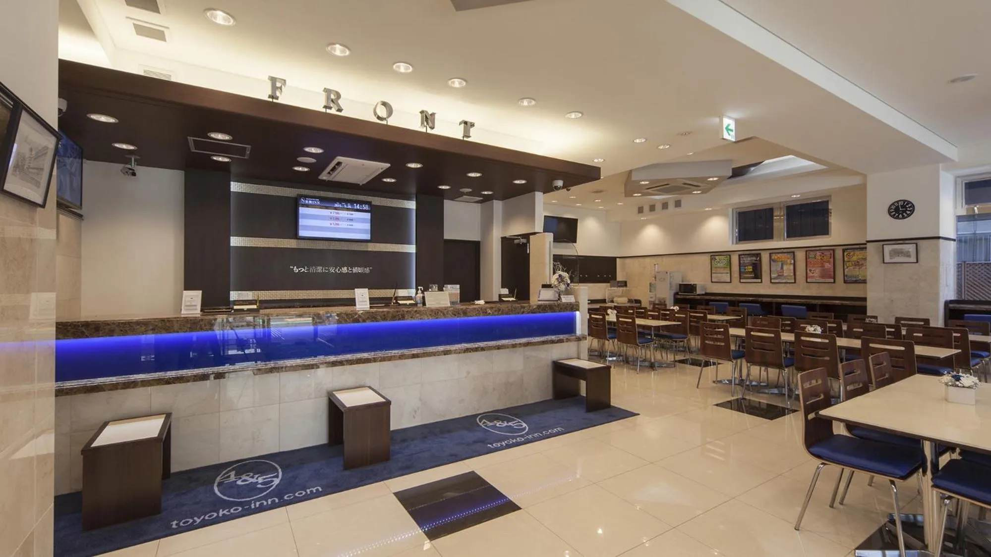 Lobby or reception in Toyoko Inn Kashiwa eki Nishi guchi