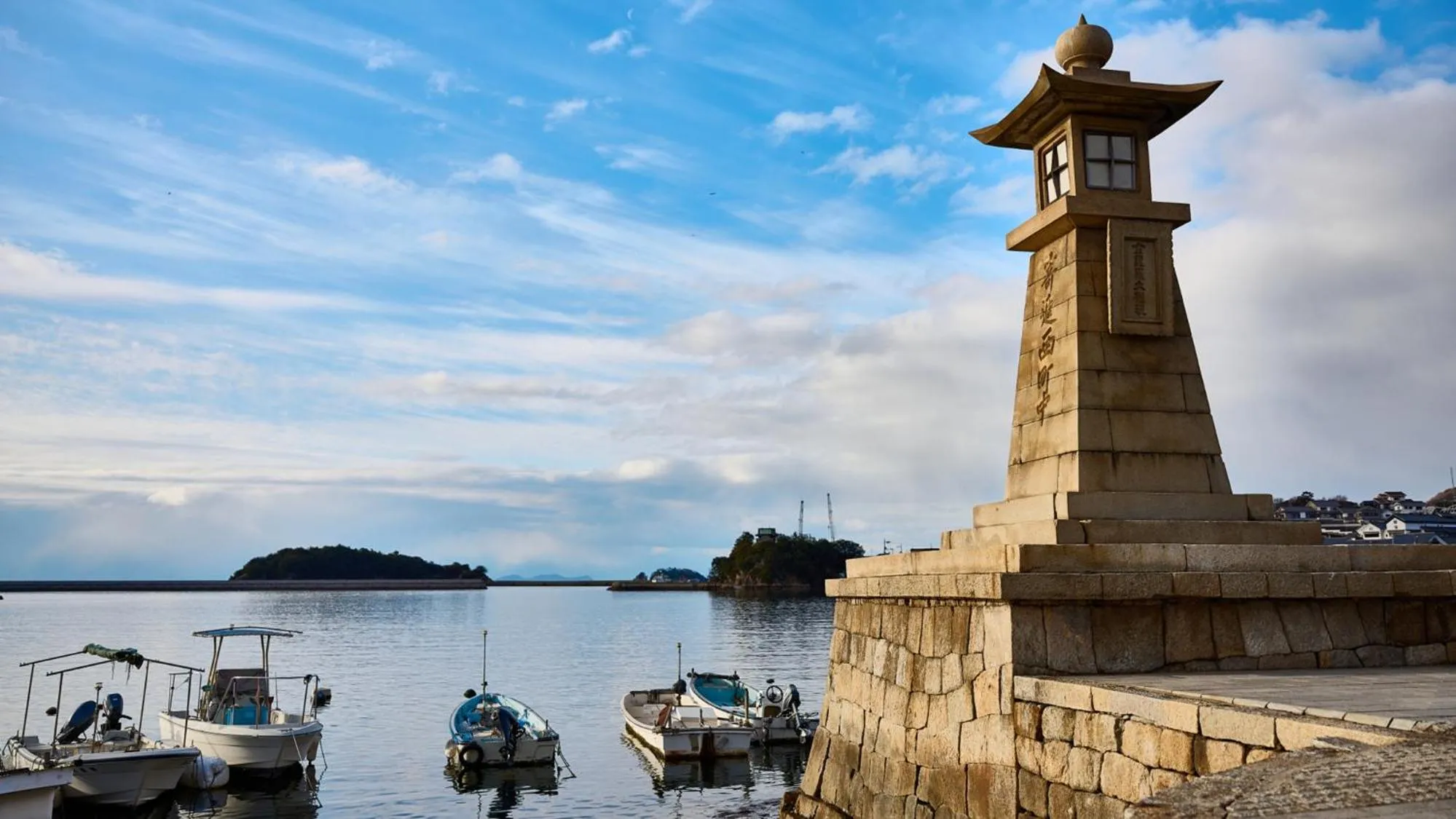 Nearby landmark in Toyoko Inn Fukuyama-eki Shinkansen Minami-guchi