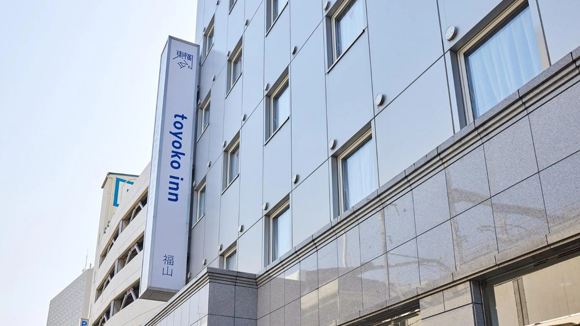 Property logo or sign in Toyoko Inn Fukuyama-eki Shinkansen Minami-guchi