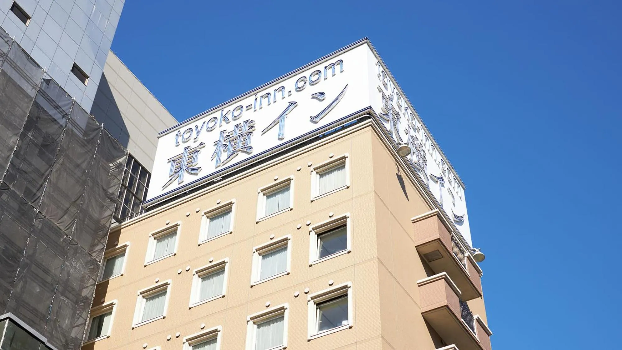 Property logo or sign in Toyoko Inn Chiba eki Higashi guchi