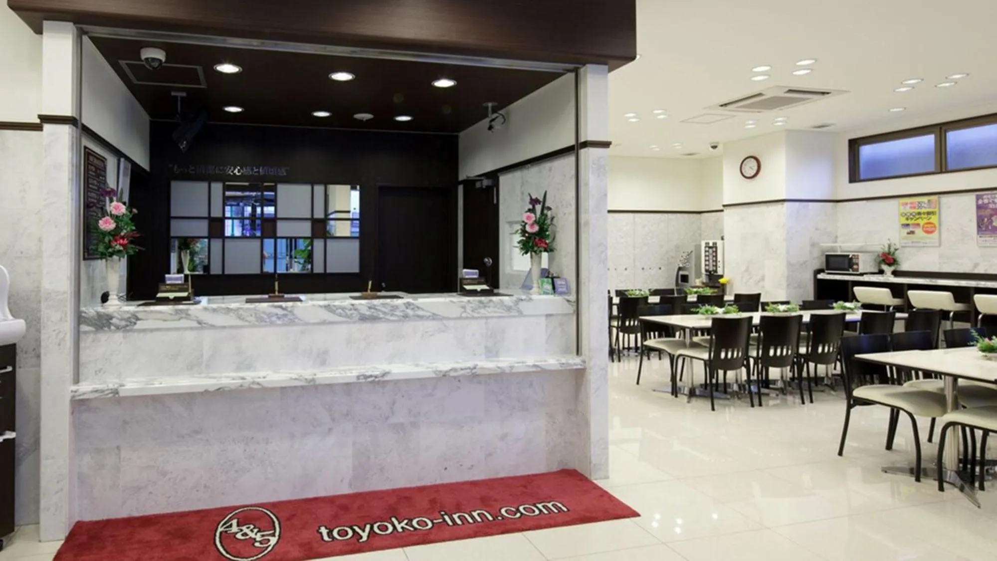 Lobby or reception in Toyoko Inn Chiba eki Higashi guchi