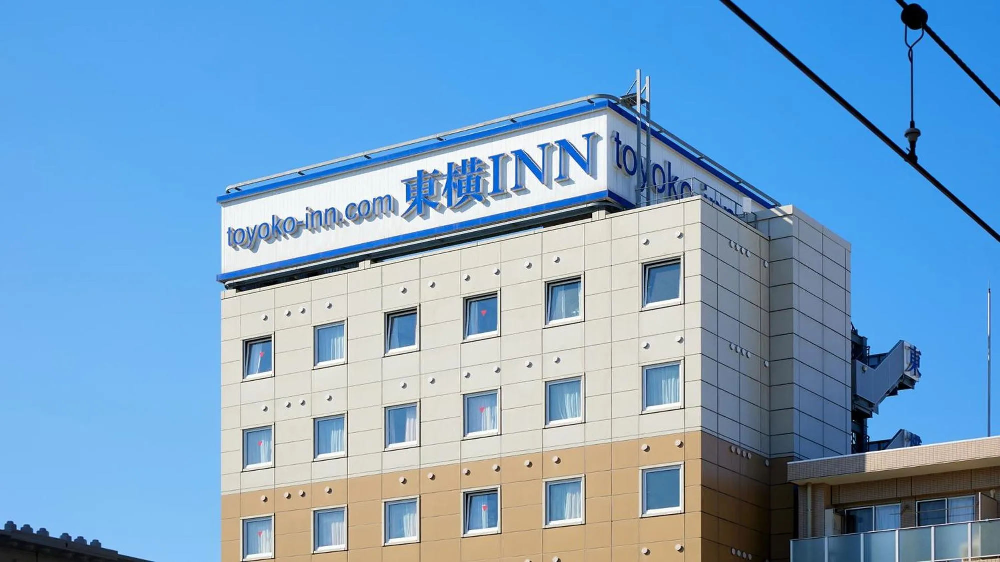 Property logo or sign in Toyoko Inn Tokyo Shinagawa Hatanodai eki Minami guchi