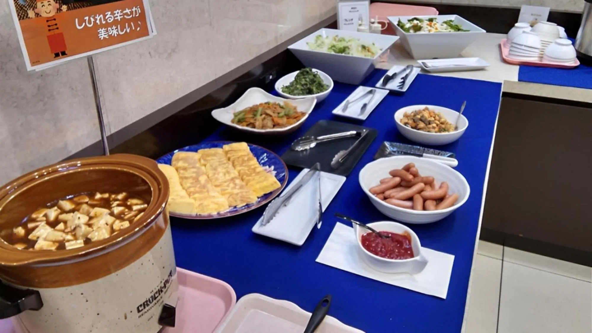 Breakfast in Toyoko Inn Kintetsu Nara Ekimae