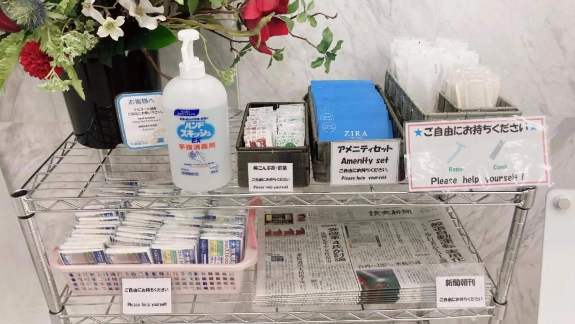 Other in Toyoko Inn Tokyo Nihombashi Zeimusho Mae