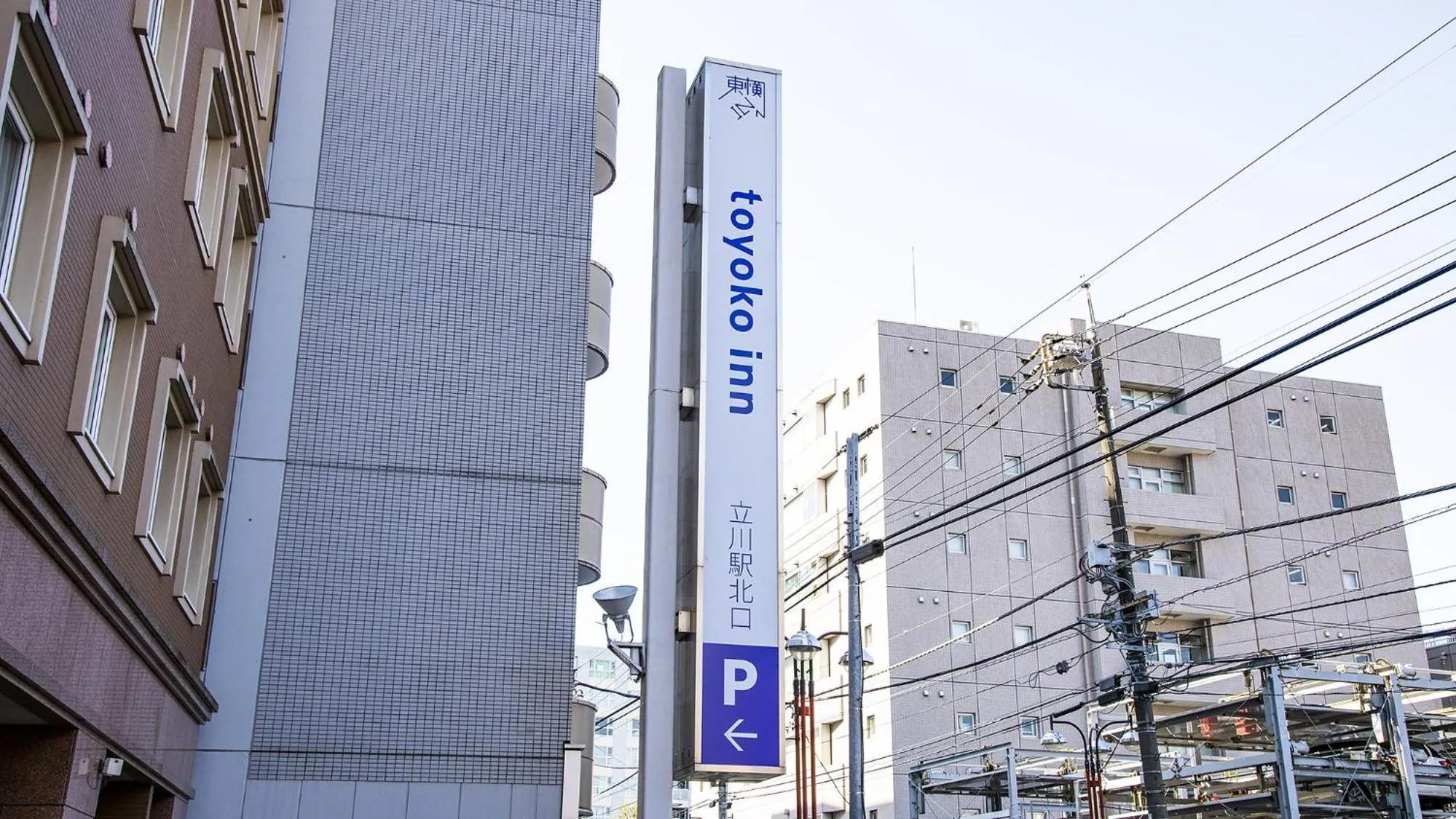 Property logo or sign in Toyoko Inn Tokyo Tachikawa eki Kita guchi
