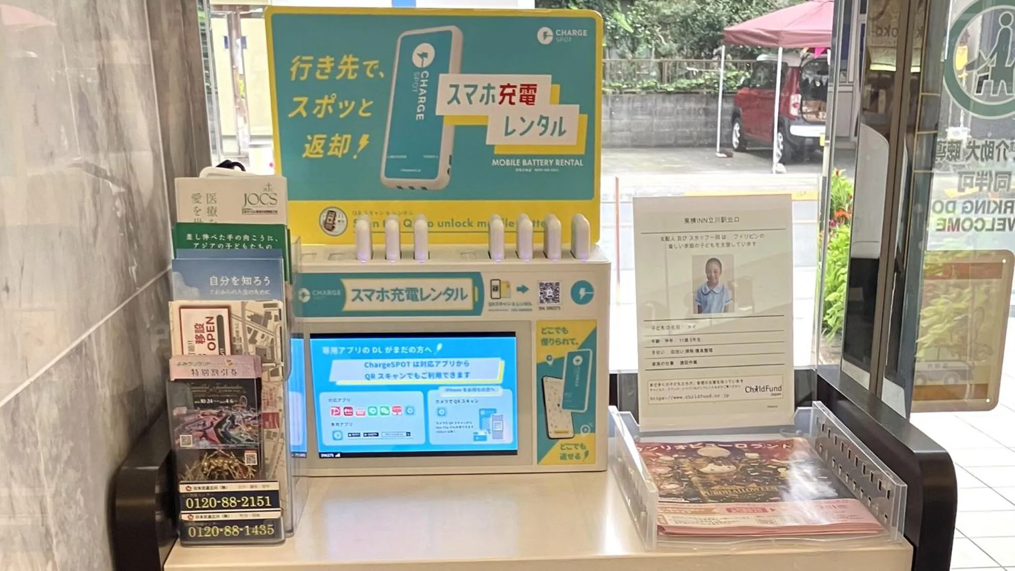 Other in Toyoko Inn Tokyo Tachikawa eki Kita guchi