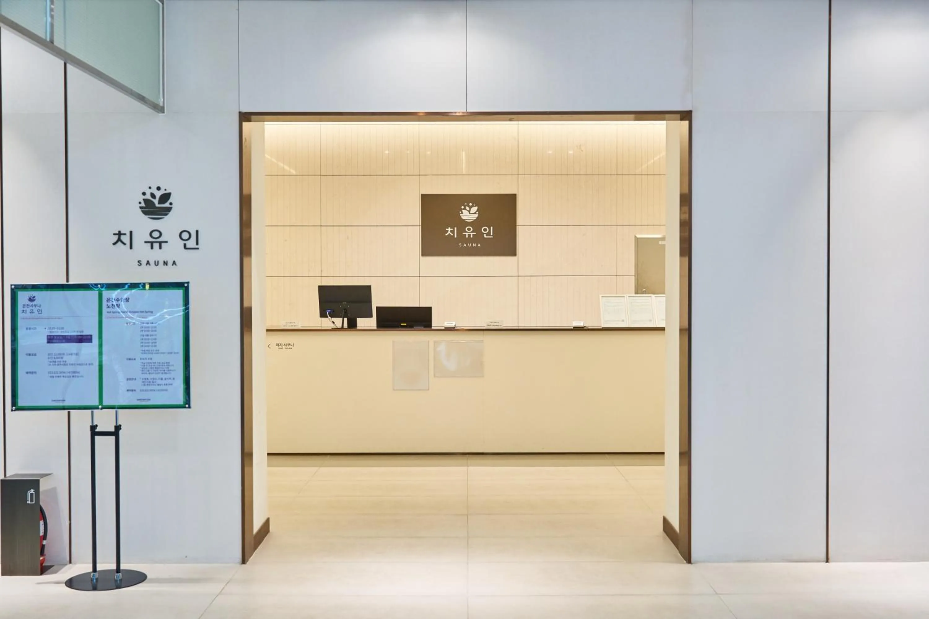 Hot Spring Bath in Chestertons Sokcho