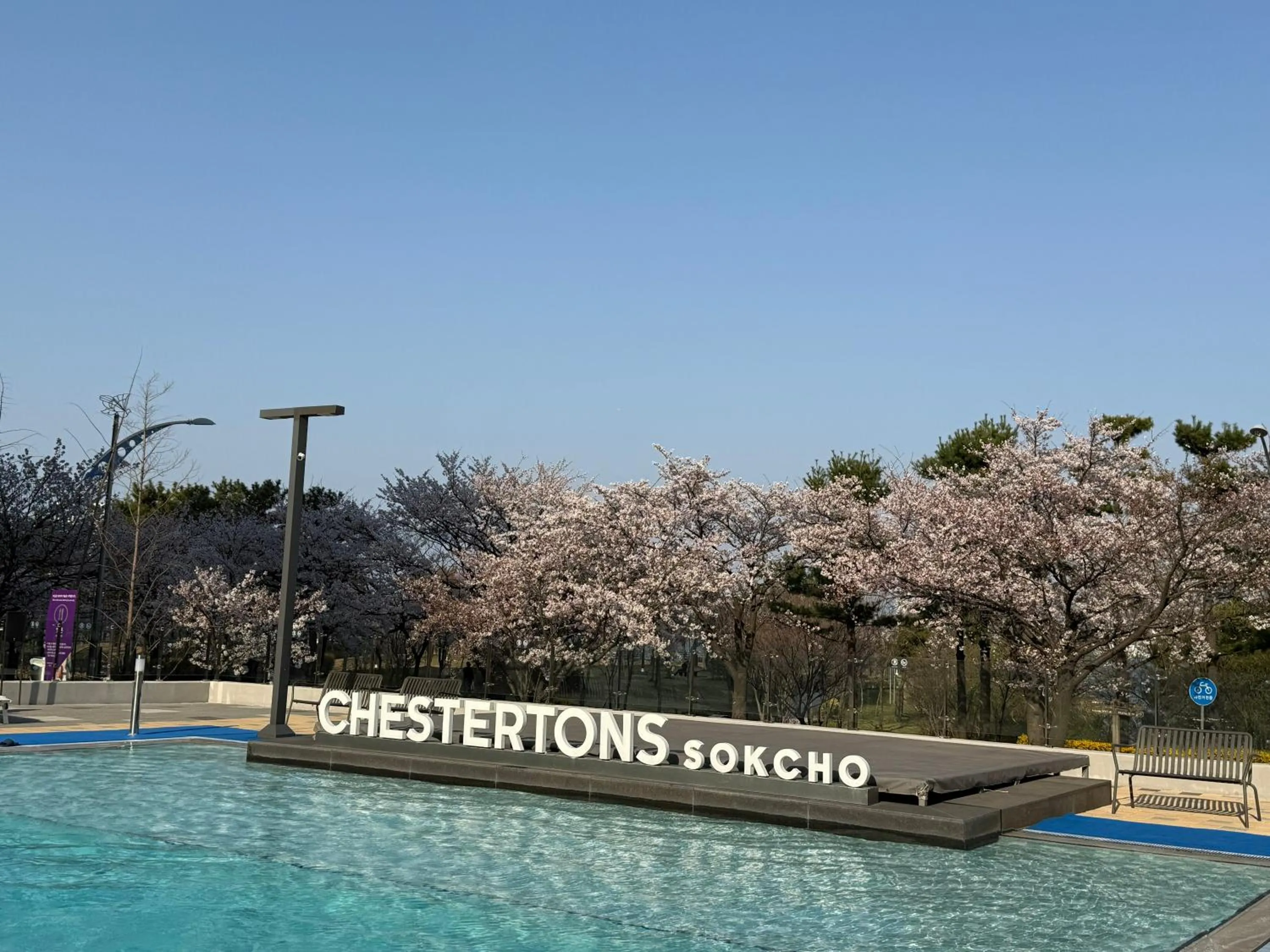 Swimming pool in Chestertons Sokcho