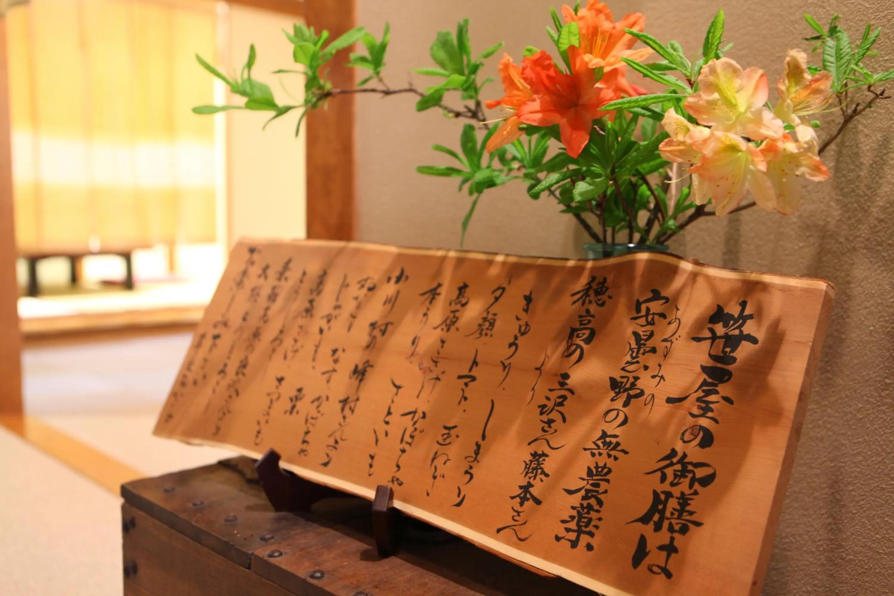 Other in Konashi No Yu Sasaya