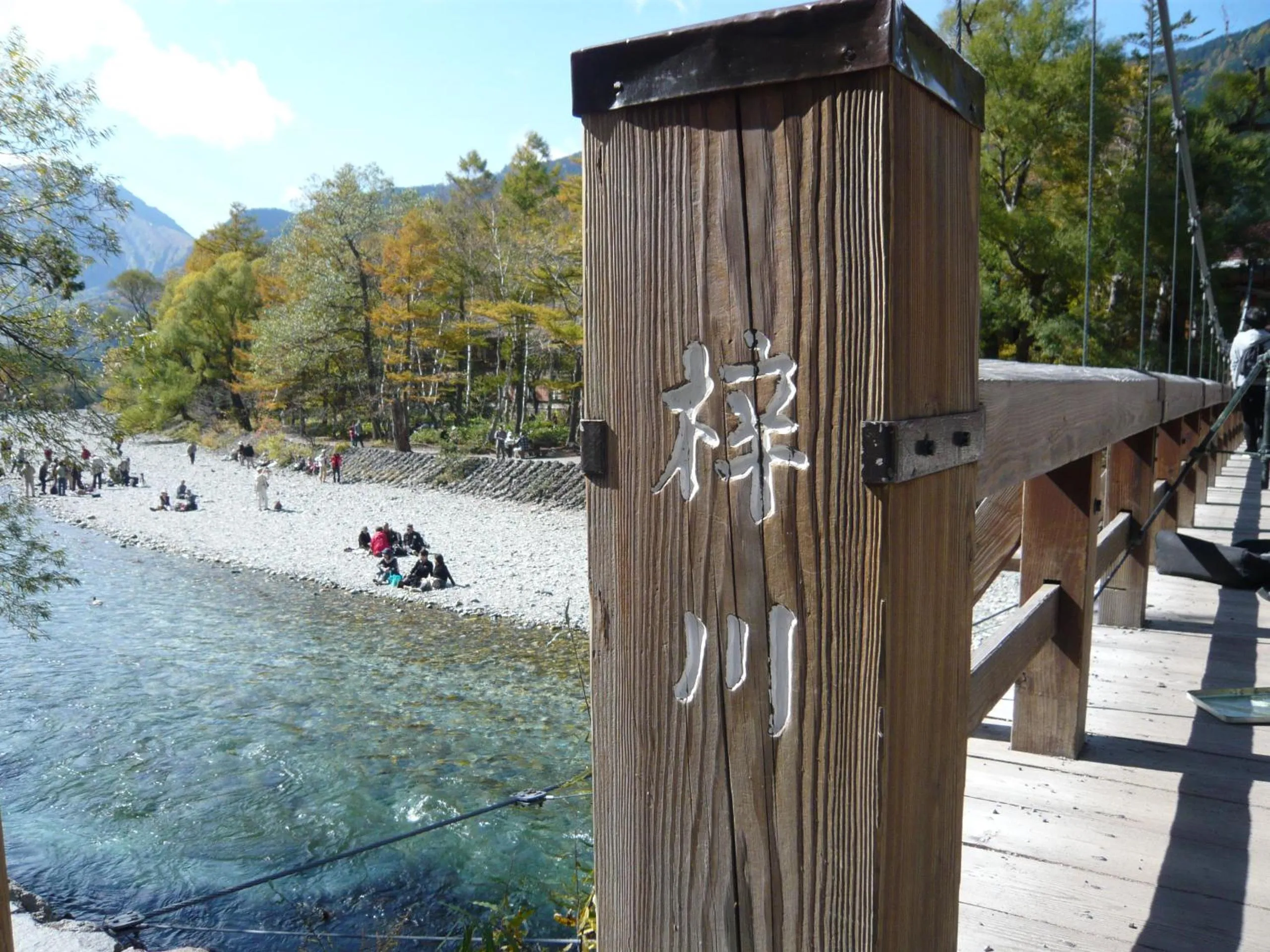 Nearby landmark in Keiryuso Siorie