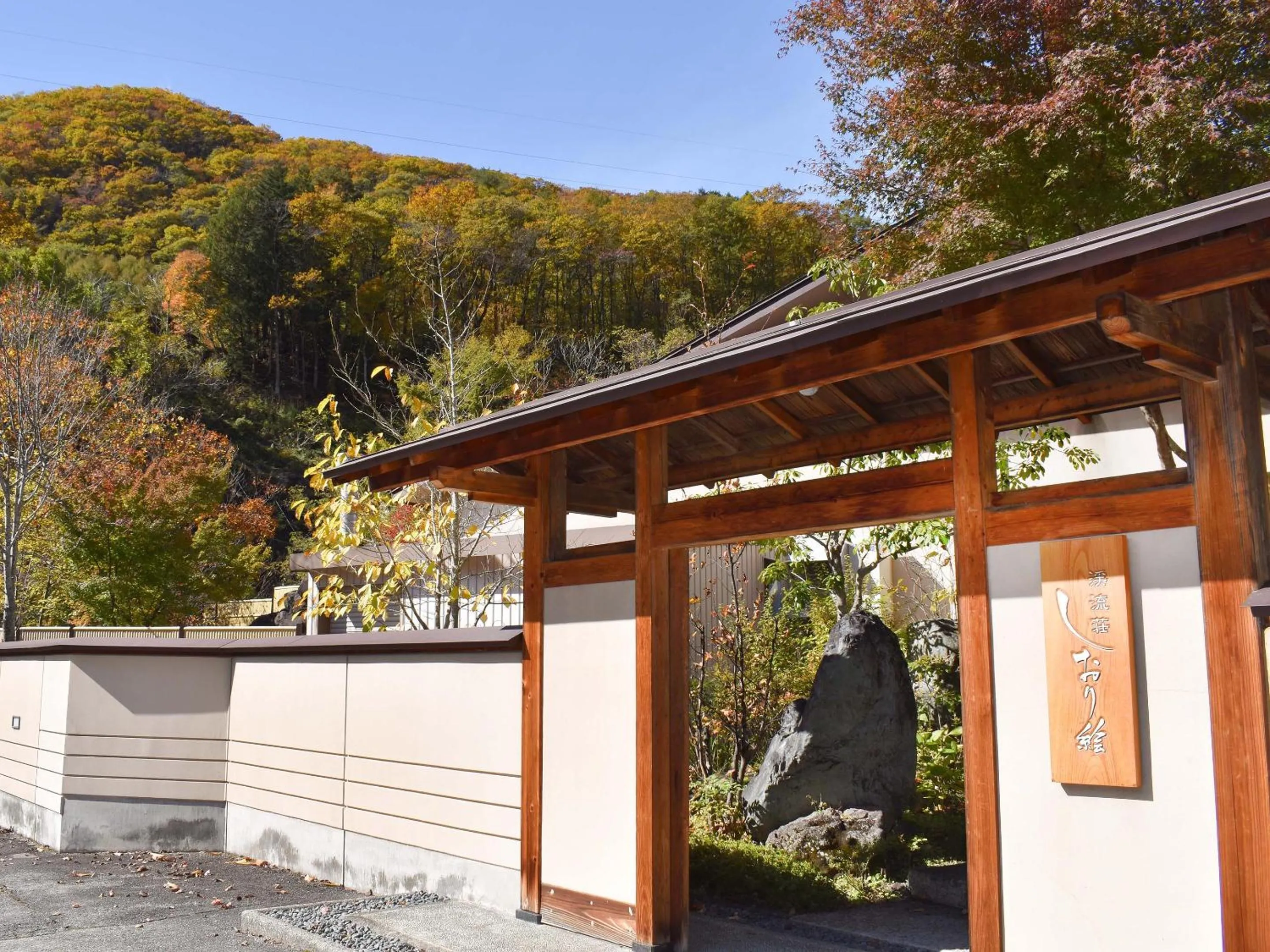 Facade/entrance in Keiryuso Siorie