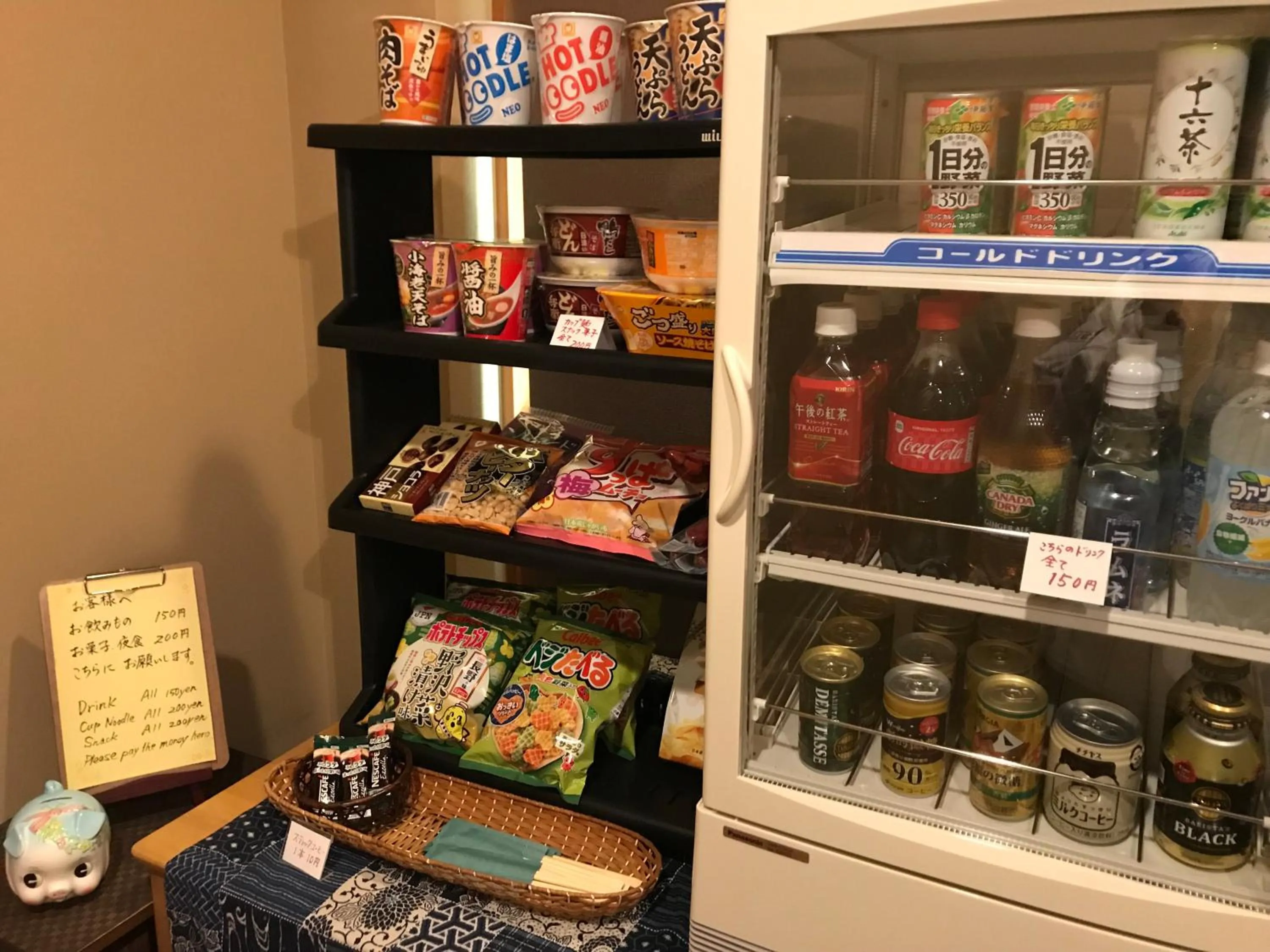 On-site shops in Keiryuso Siorie