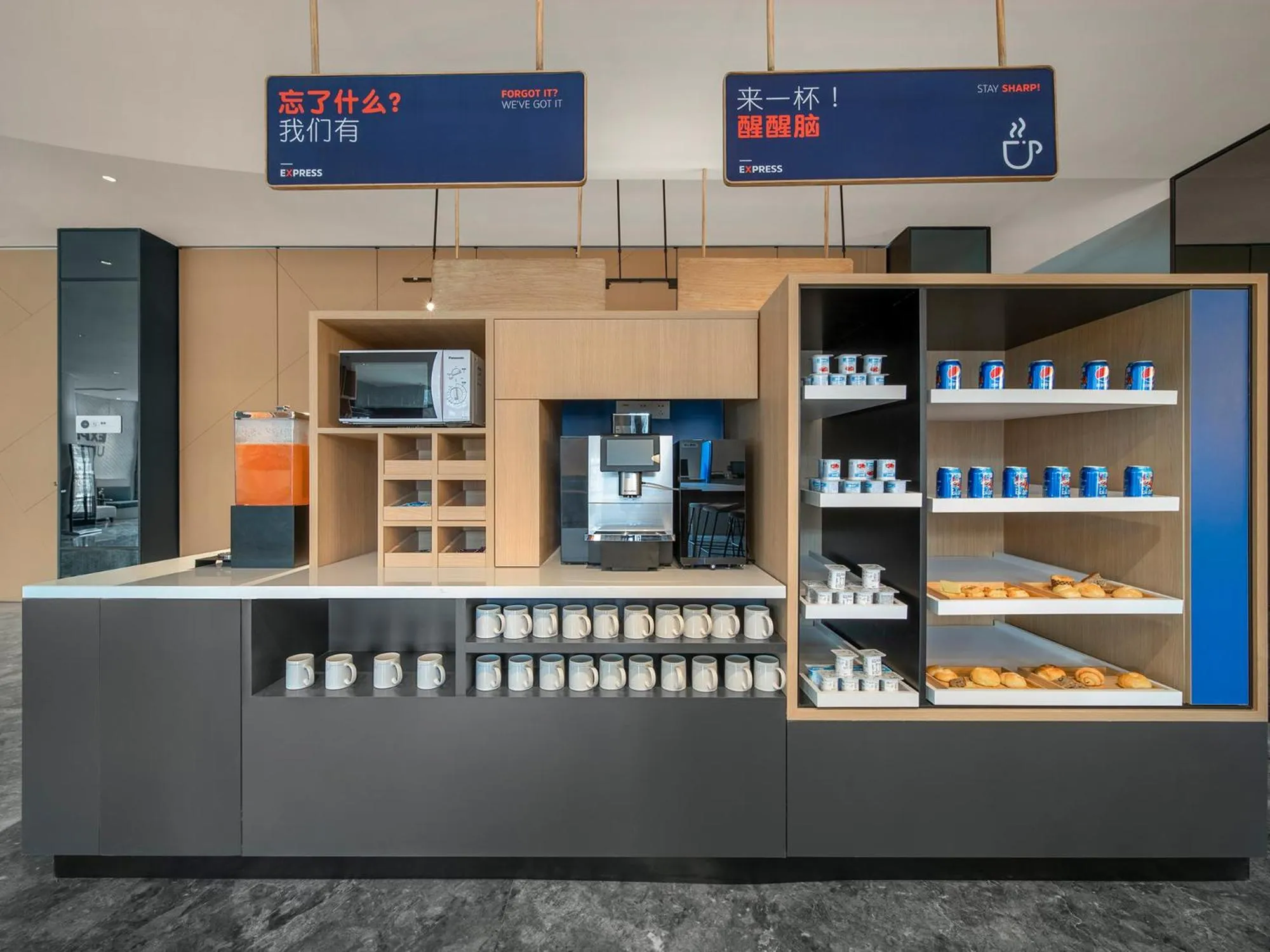 Restaurant/places to eat in Holiday Inn Express Changchun Jingyue by IHG