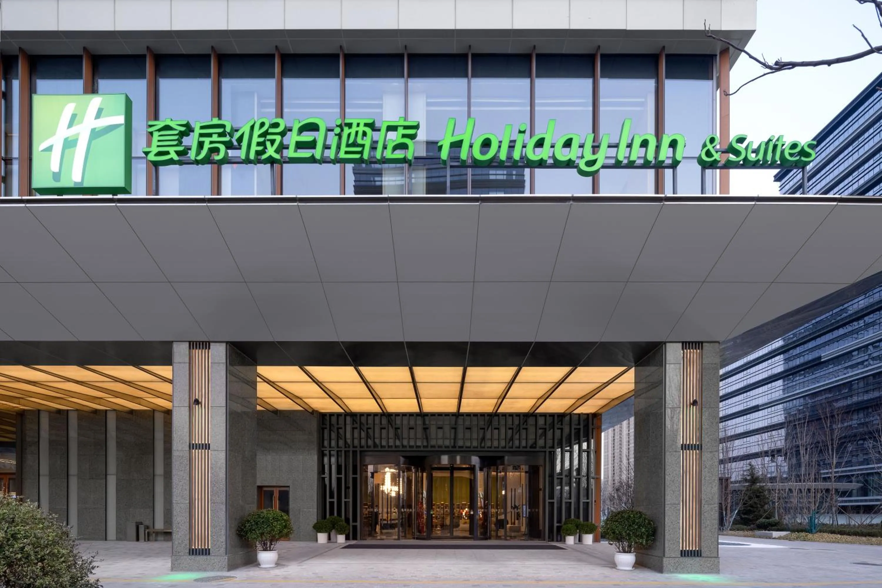 Facade/entrance in Holiday Inn & Suites Qingdao Jinshui by IHG