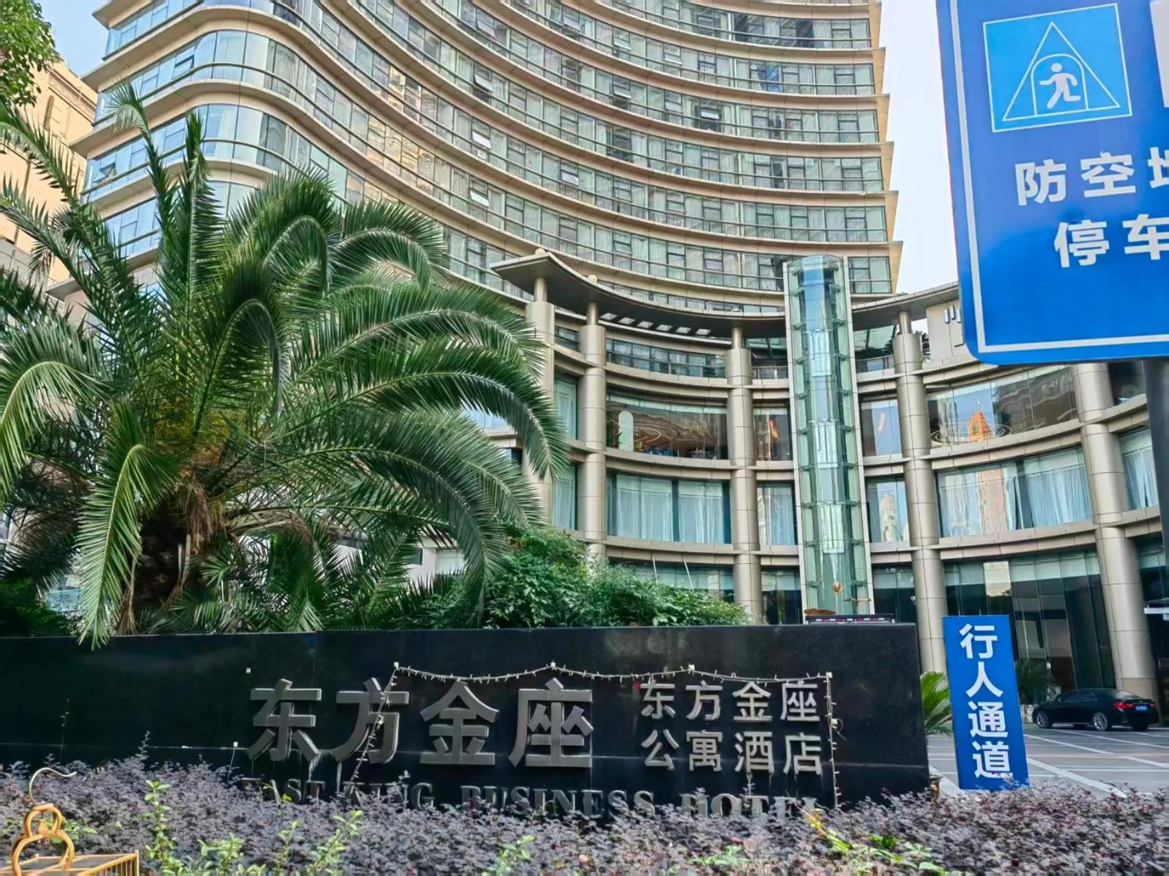 Property building in East King Business Hotel (West Lake store, Hangzhou)