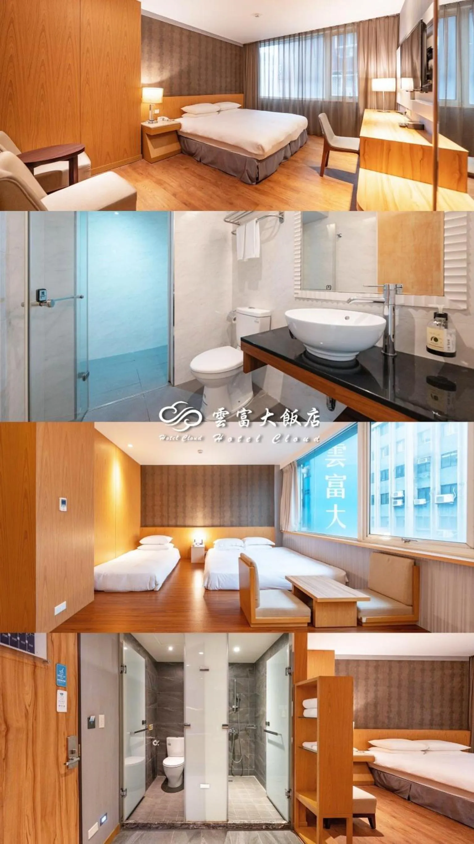 Property building, Bed in 雲富大飯店 Hotel Cloud-ZhongShan