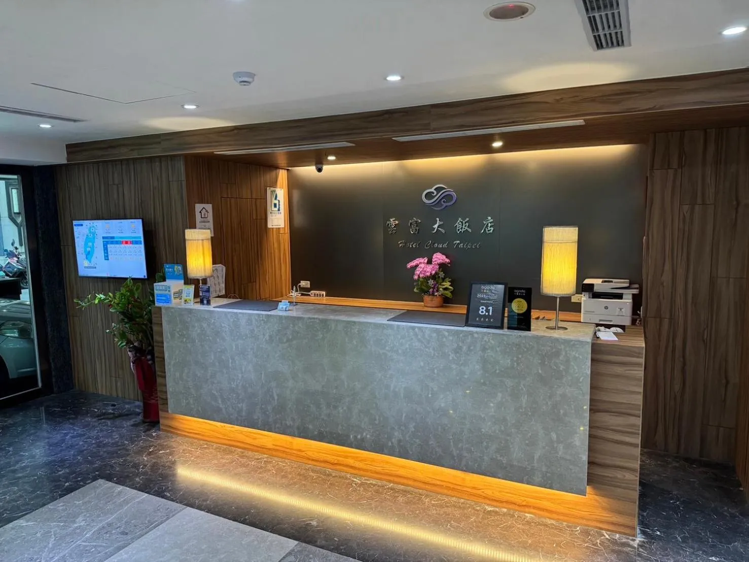 On site in 雲富大飯店 Hotel Cloud-ZhongShan
