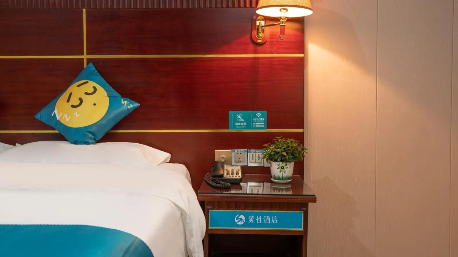 Bed in Suoxing Hotel Yijing Yangchun Donghu West Road