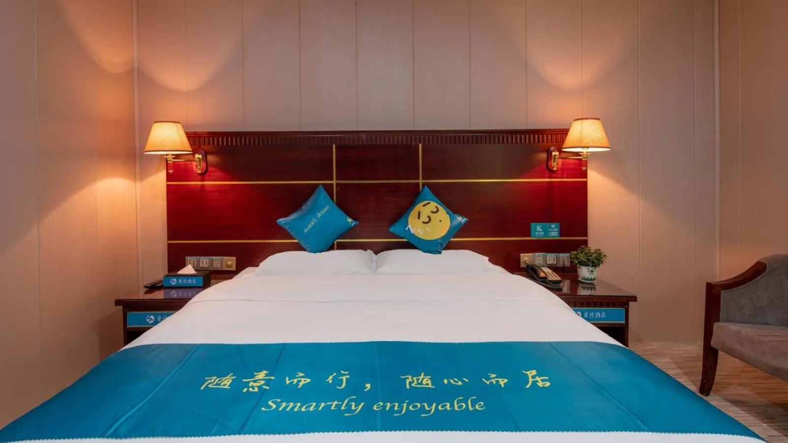 Bed in Suoxing Hotel Yijing Yangchun Donghu West Road