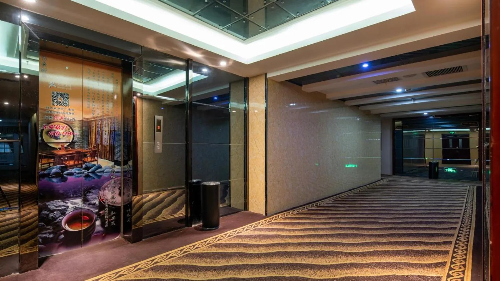 Suoxing Hotel Yijing Yangchun Donghu West Road