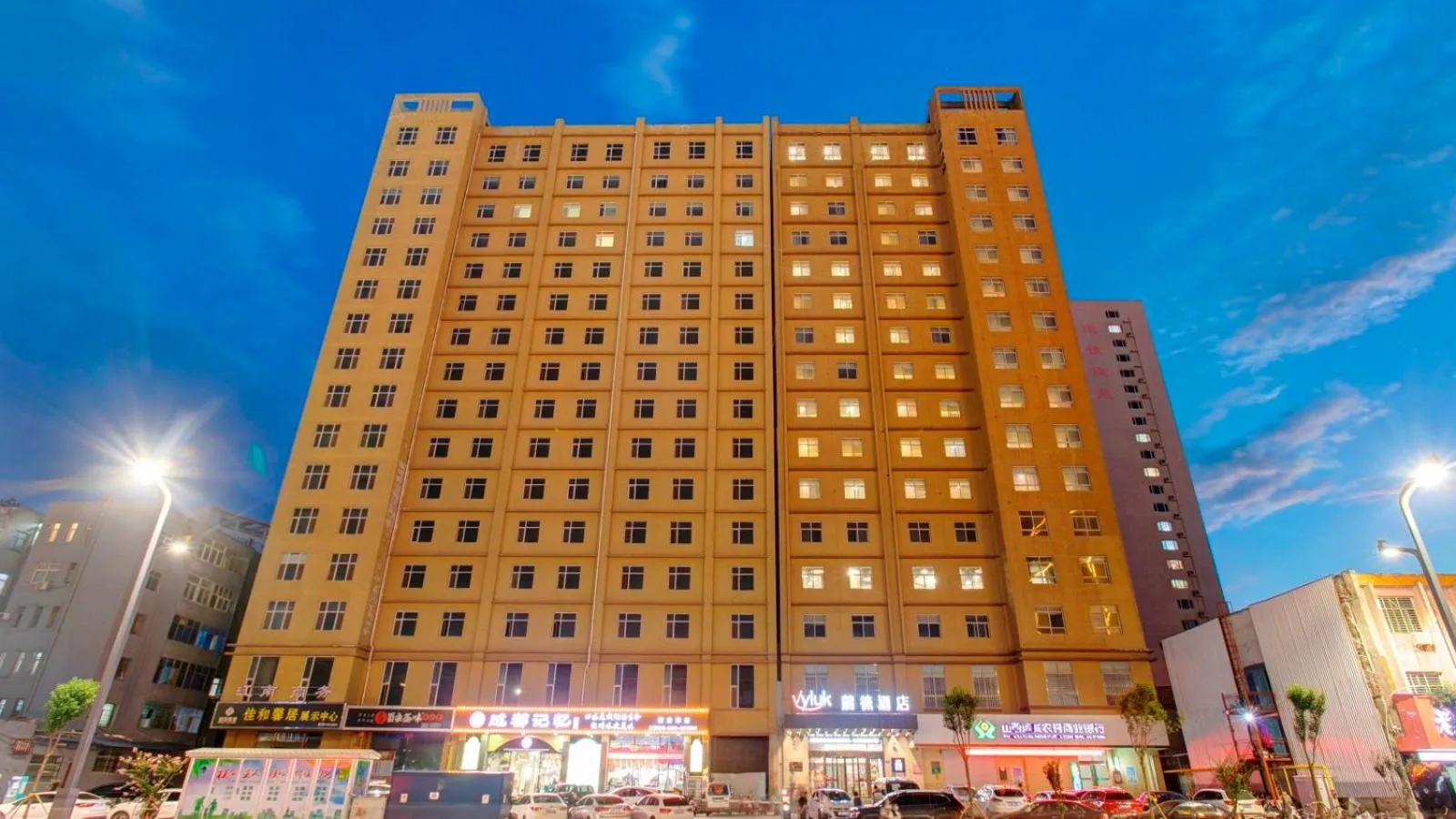 Vyluk Hotel Yuncheng Salt Lake Nanfeng Plaza