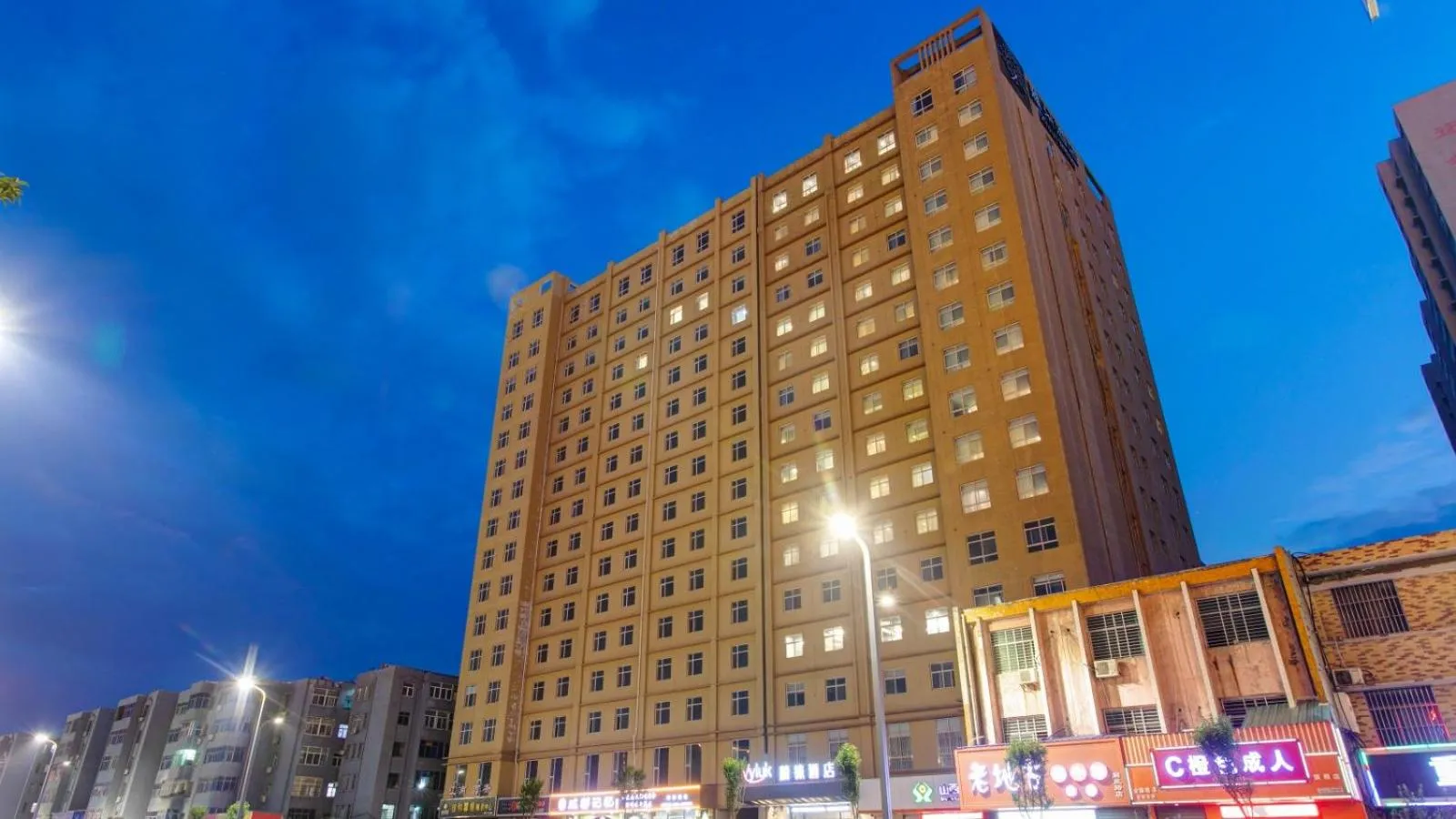 Vyluk Hotel Yuncheng Salt Lake Nanfeng Plaza